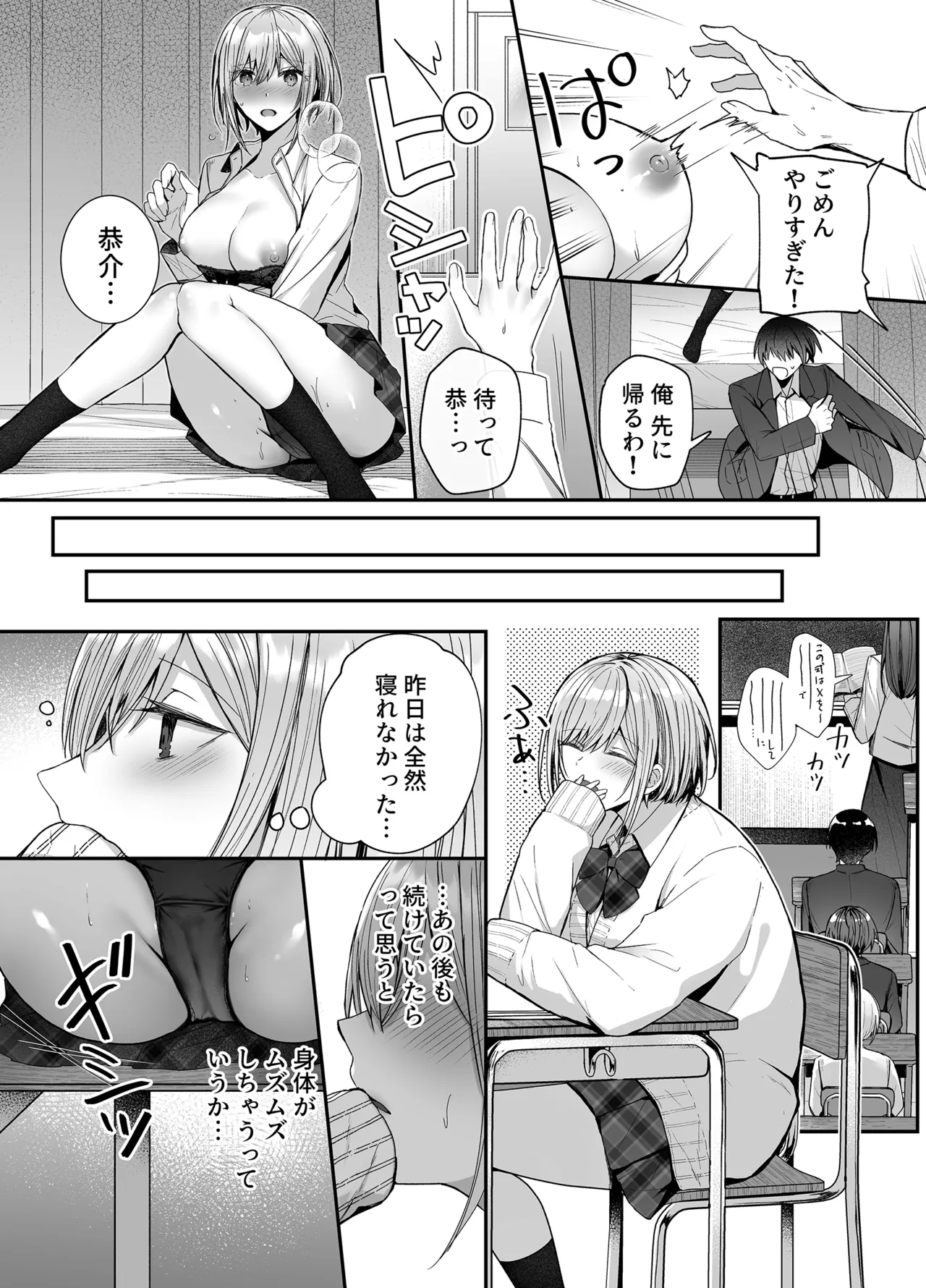 หน้า 15