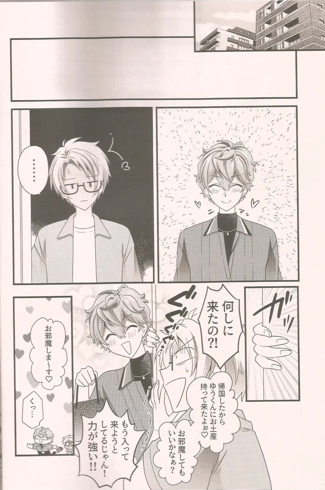 หน้า 5