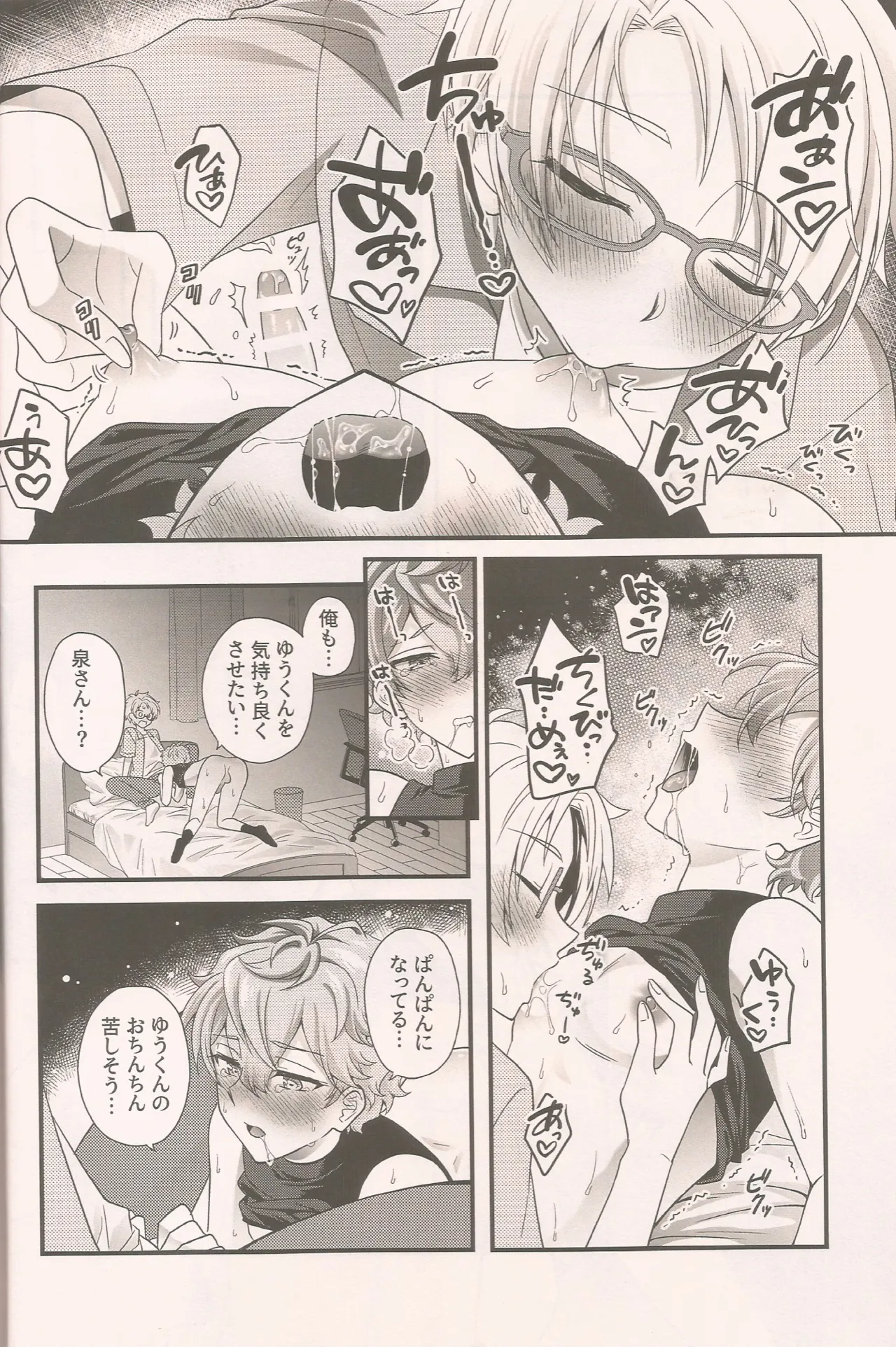 หน้า 13