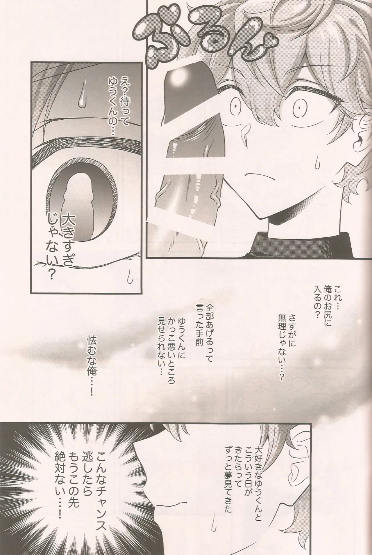 หน้า 14
