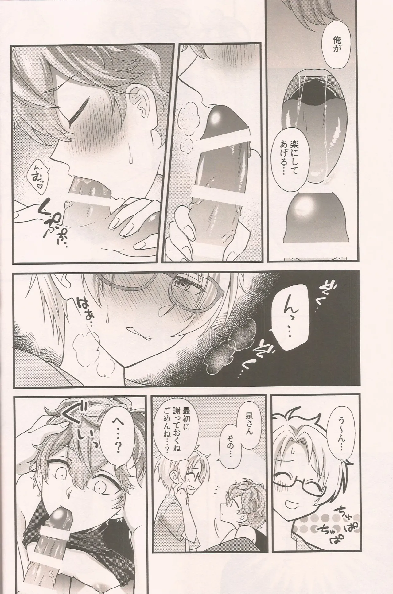 หน้า 15