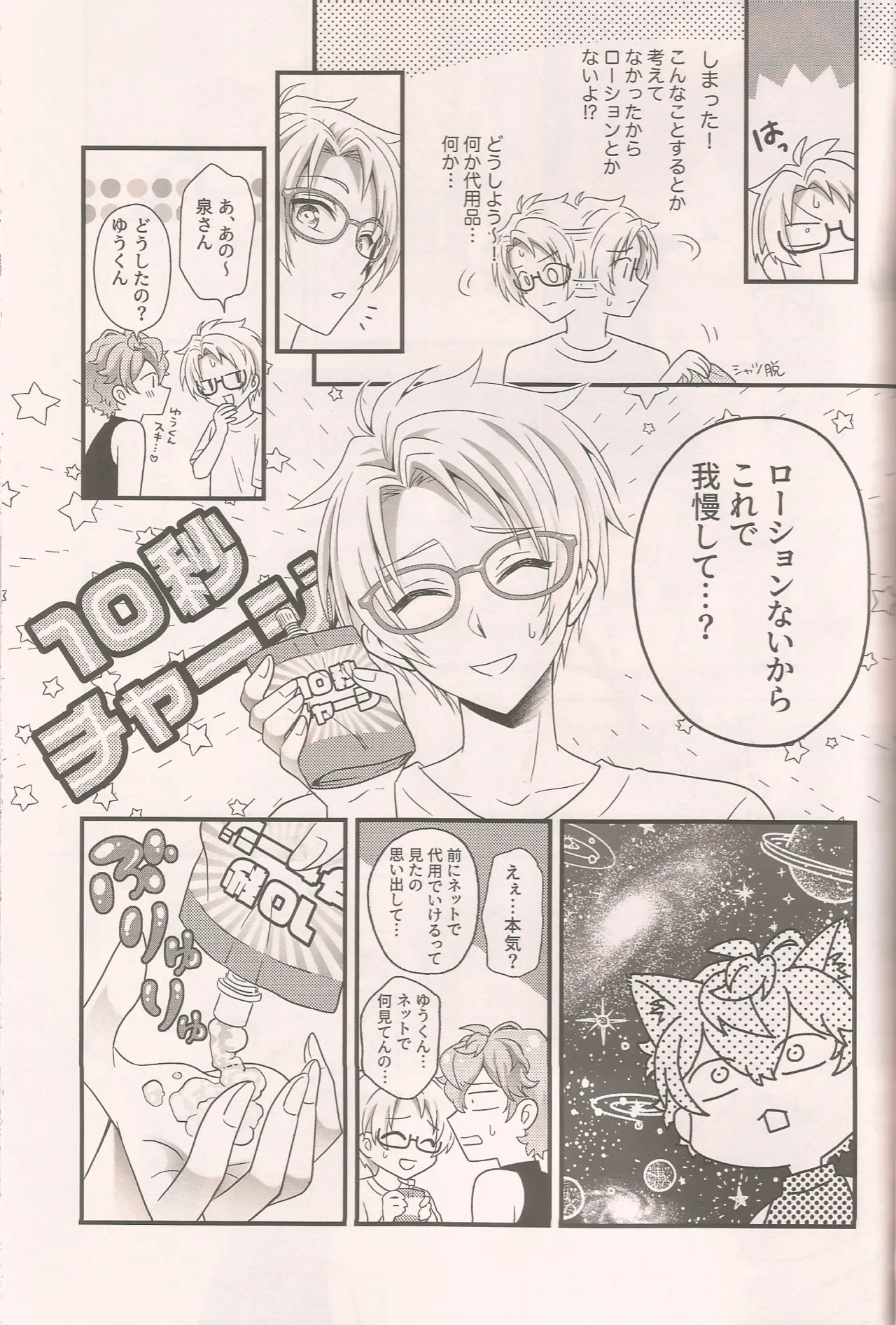 หน้า 18