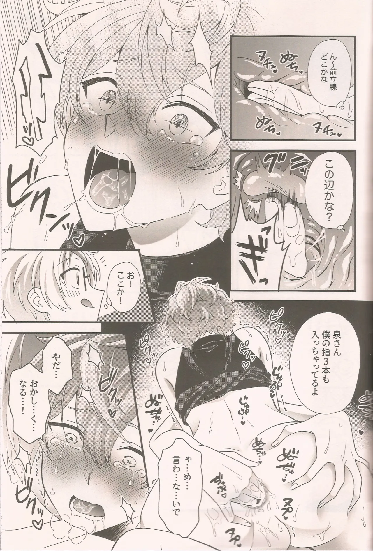 หน้า 20