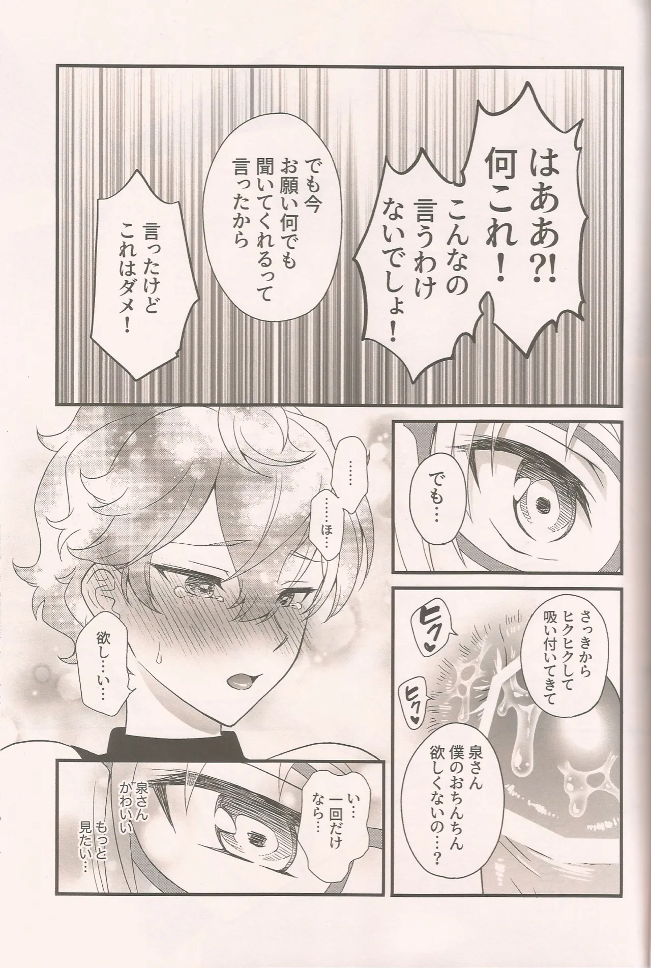 หน้า 22