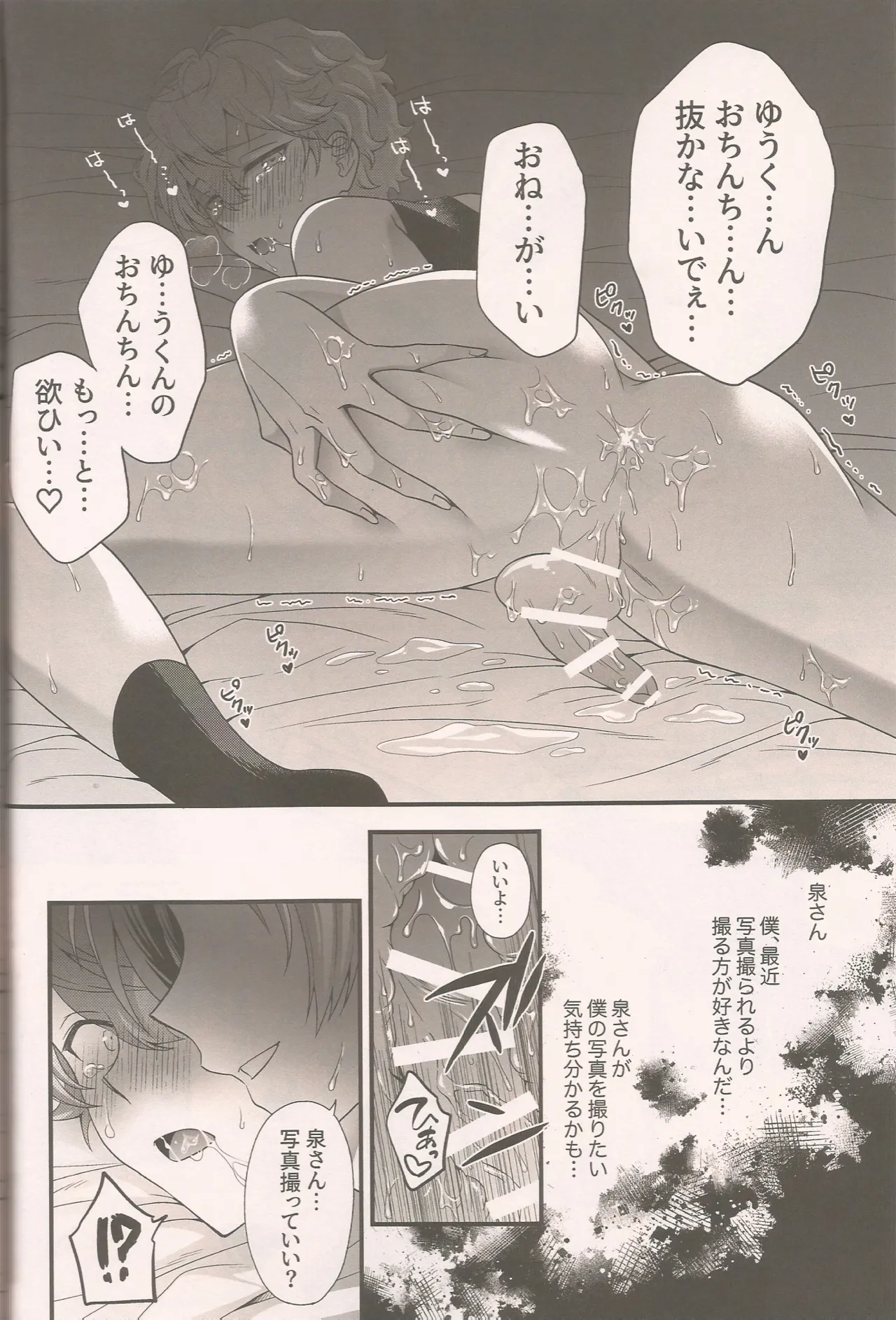 หน้า 33