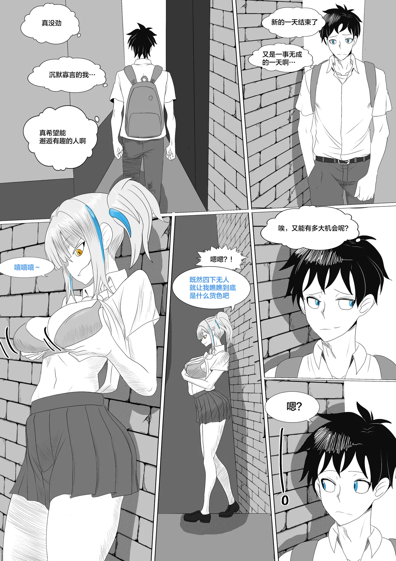 หน้า 2