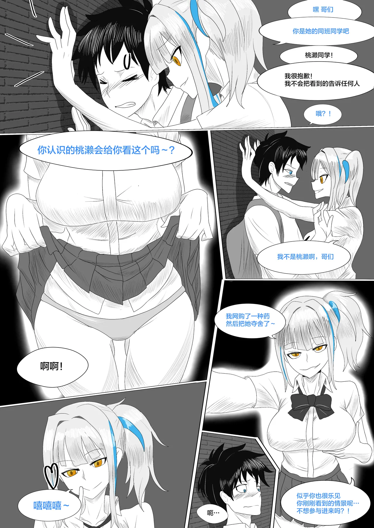 หน้า 4