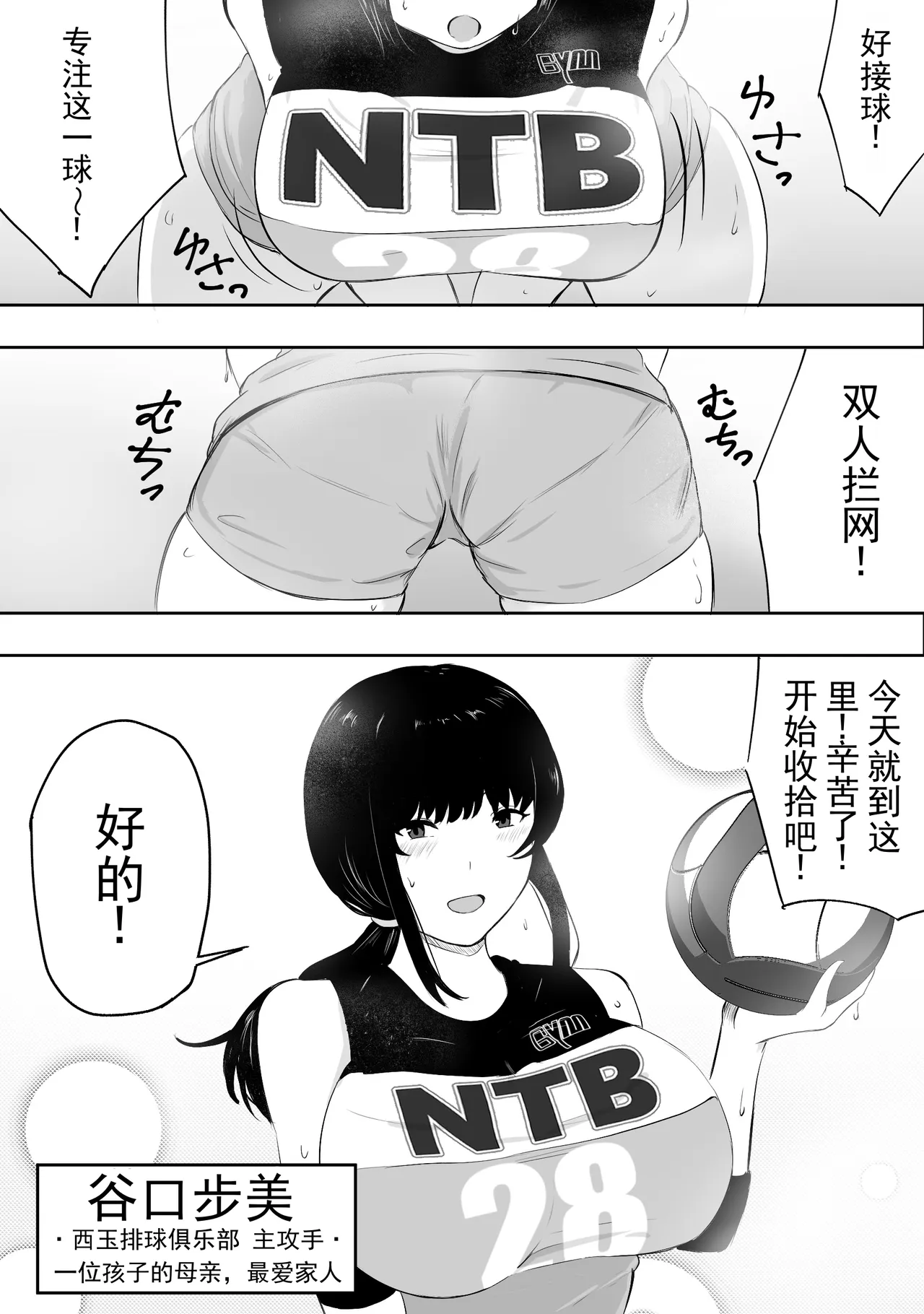 หน้า 3
