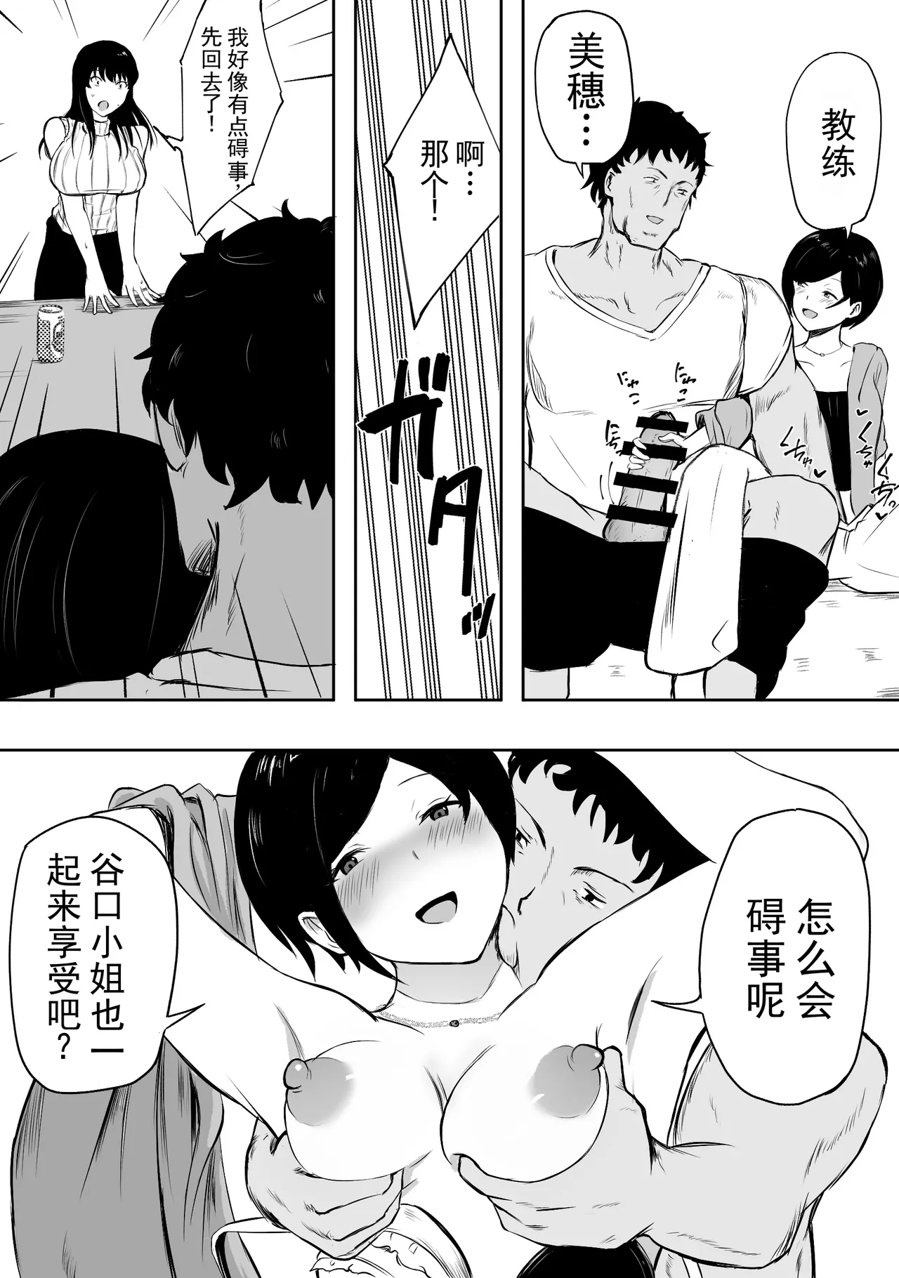 หน้า 7