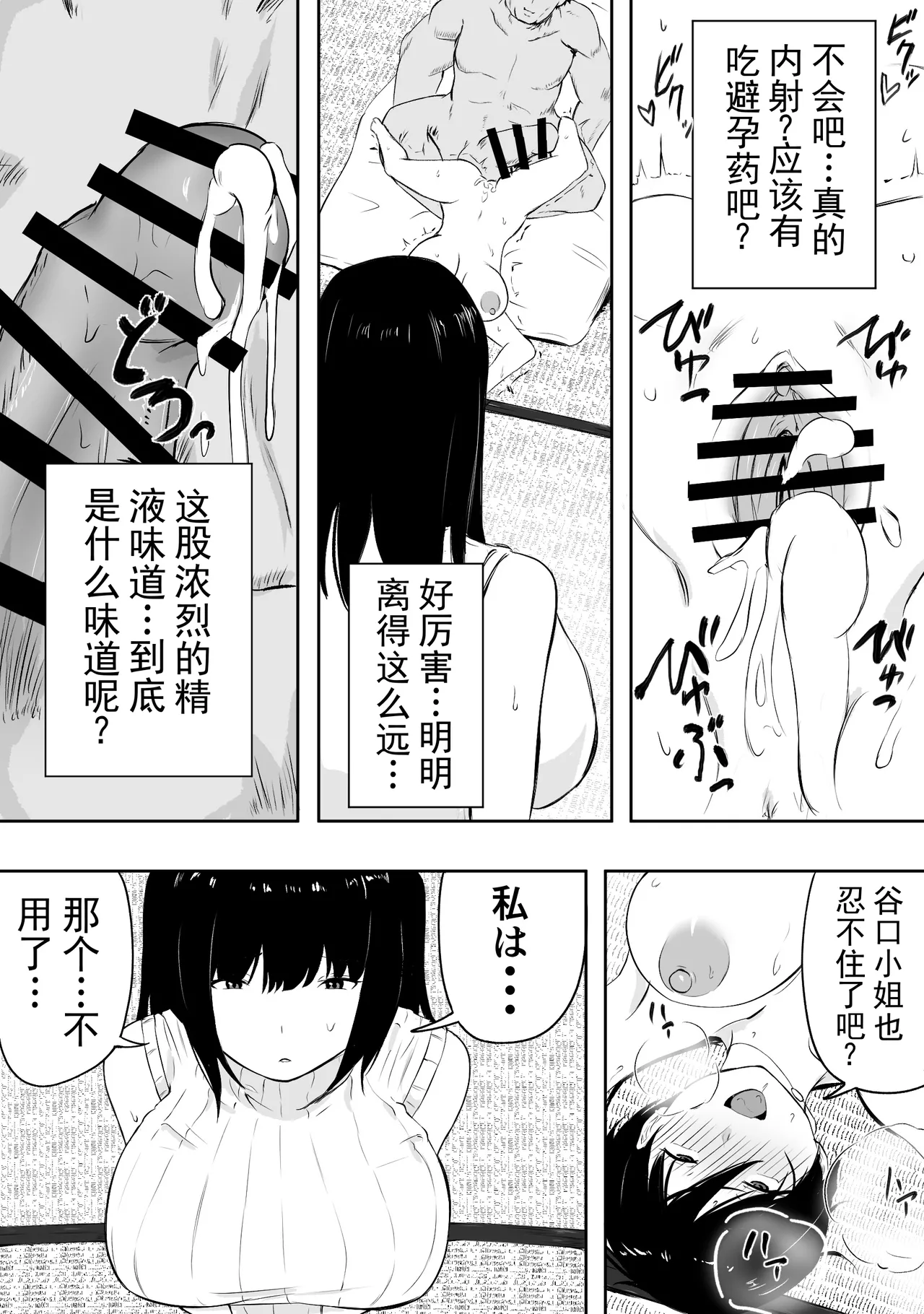 หน้า 11