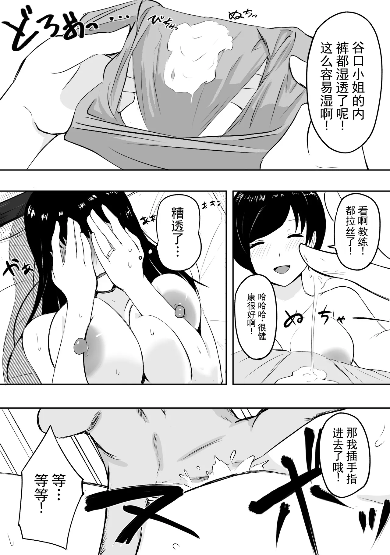 หน้า 15