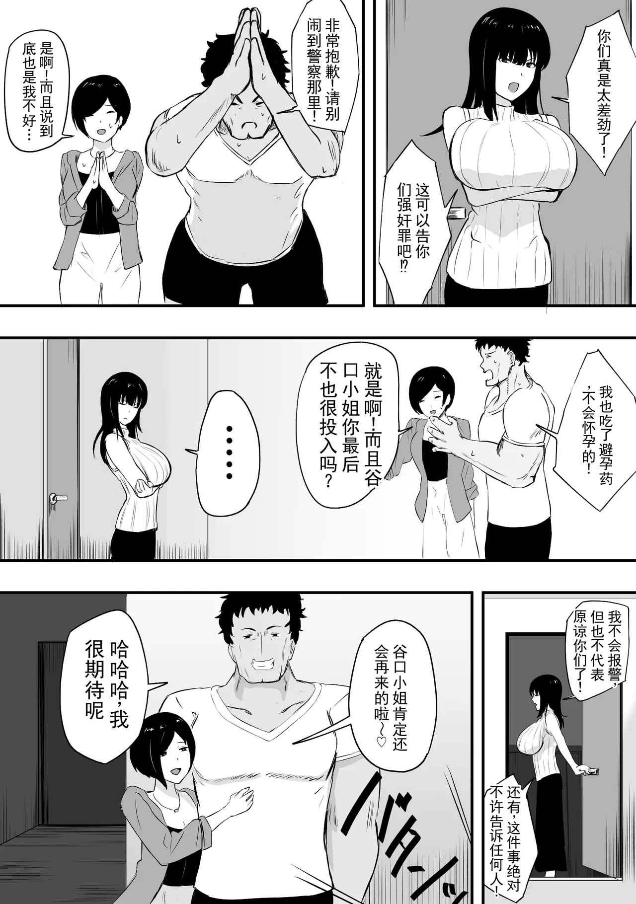 หน้า 23