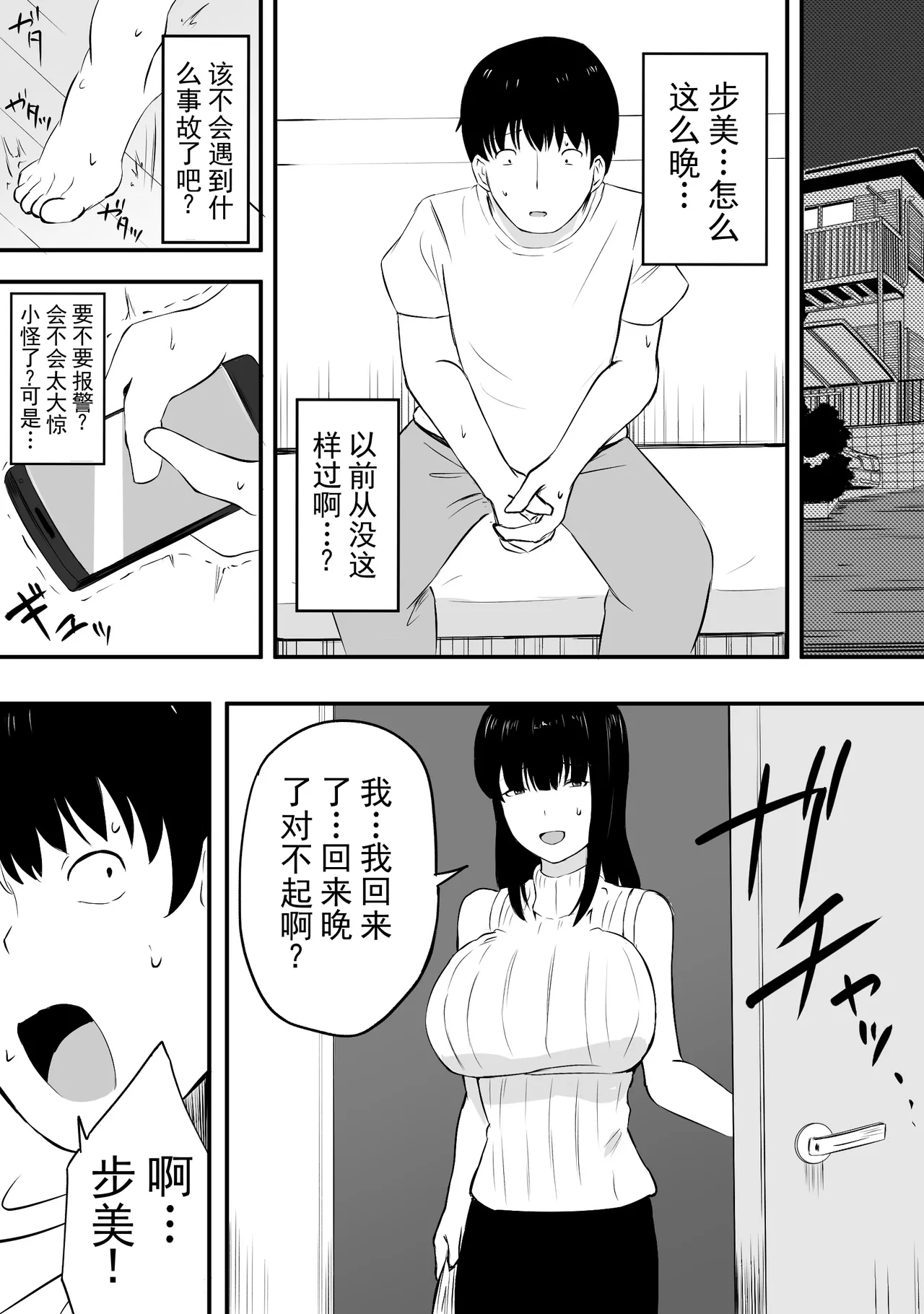 หน้า 24