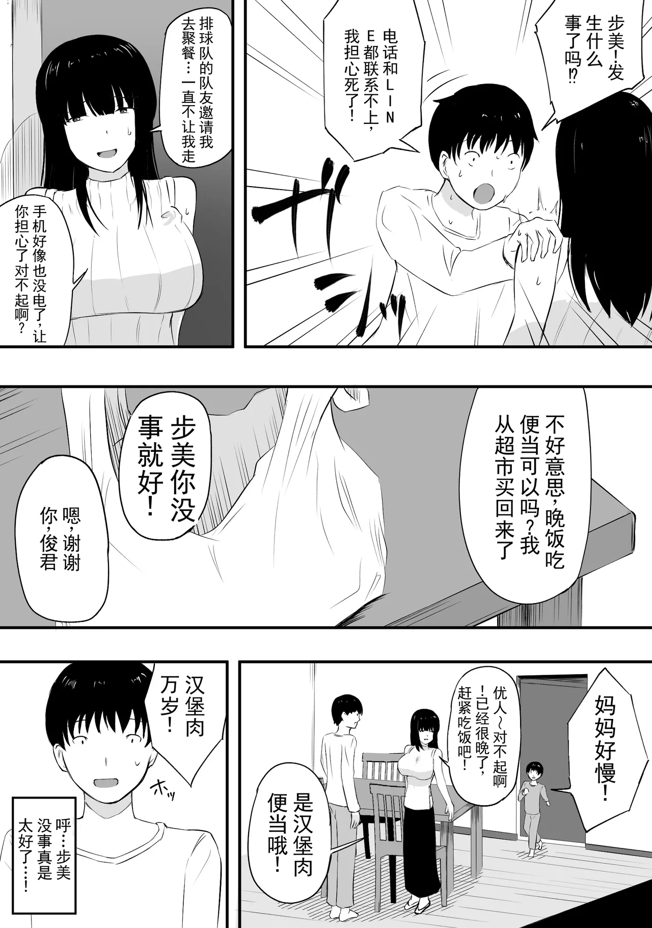 หน้า 25