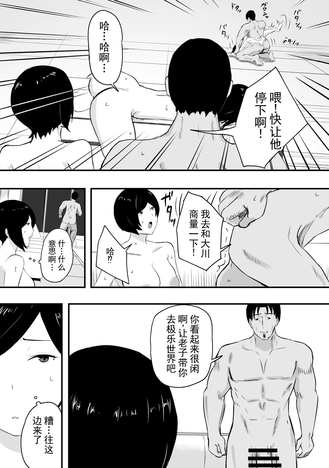 หน้า 36