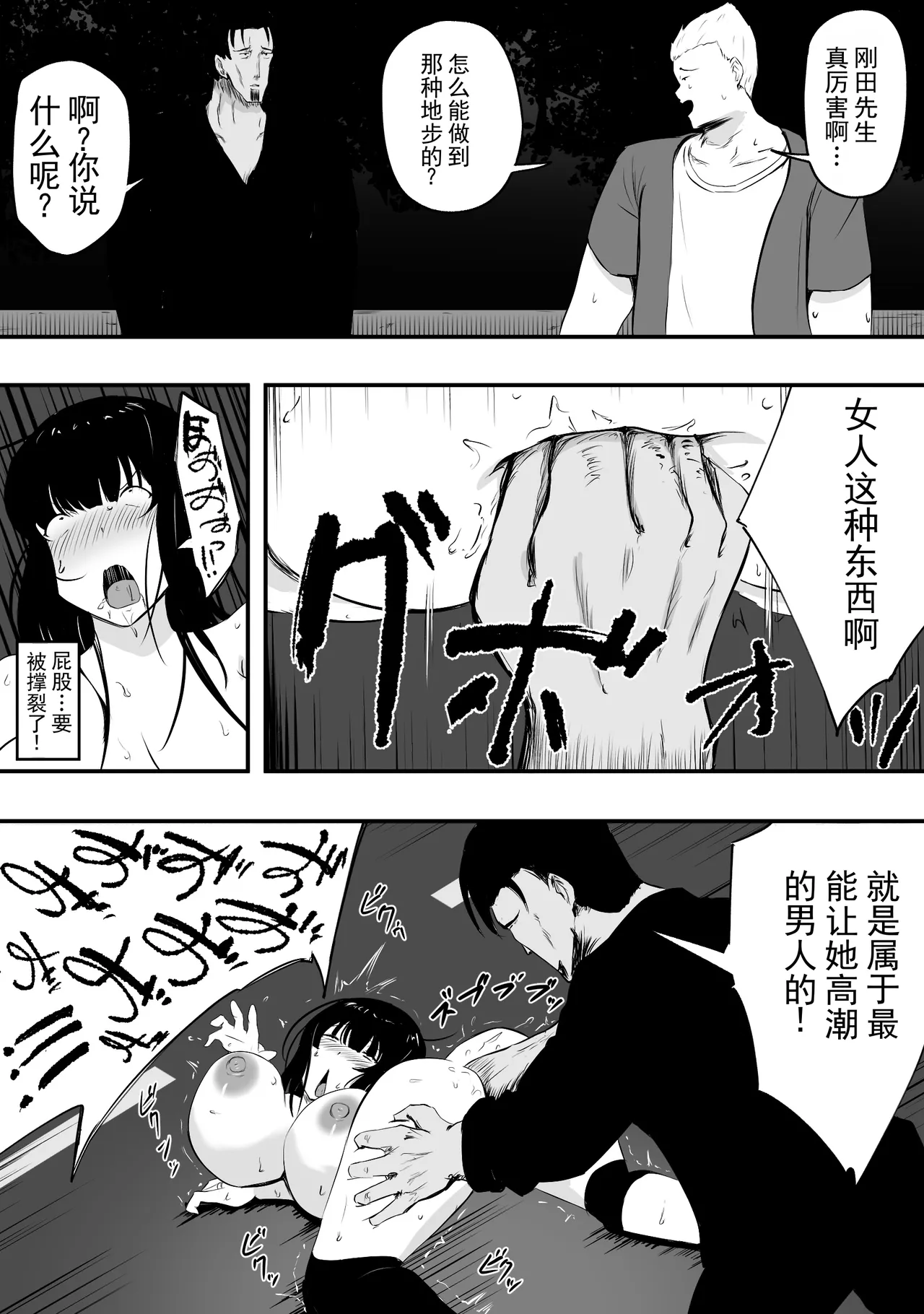 หน้า 48