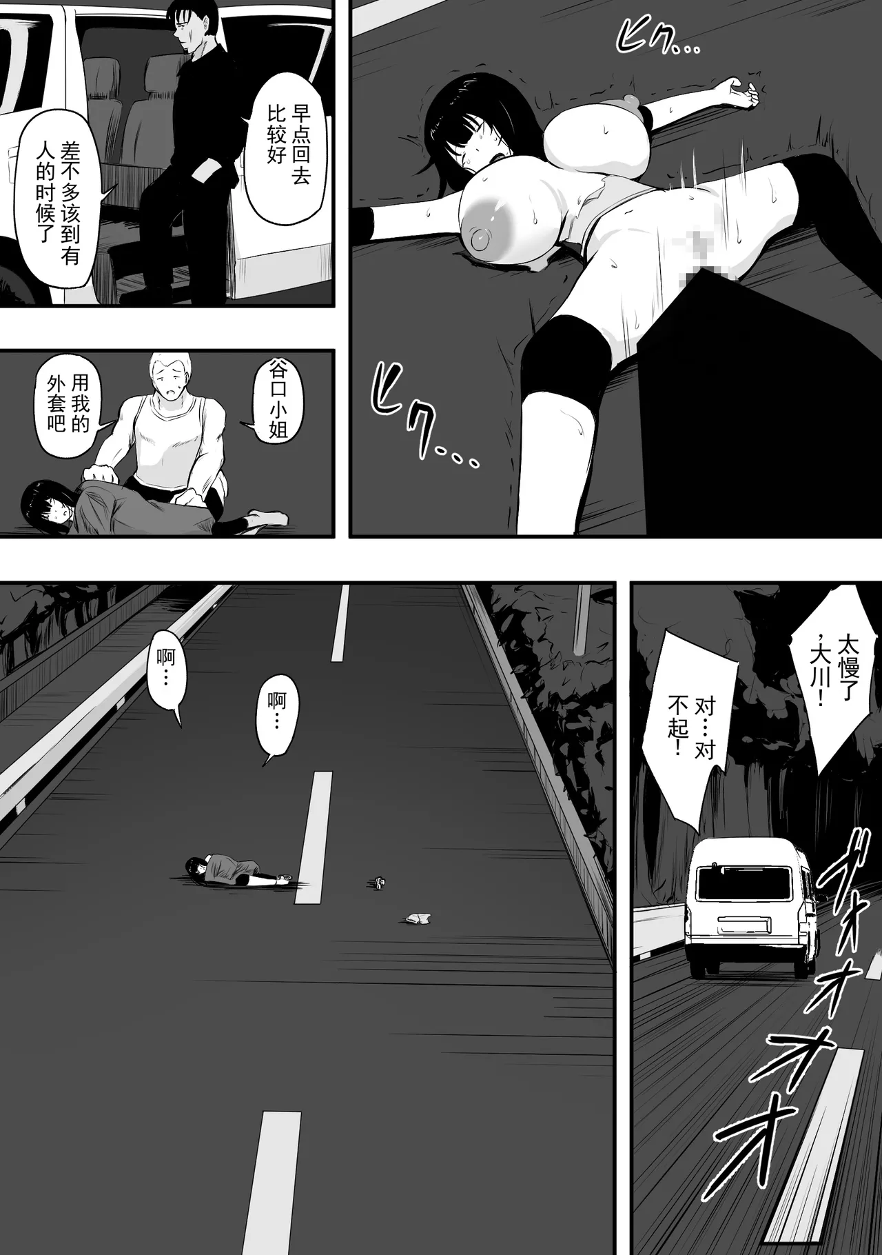หน้า 51