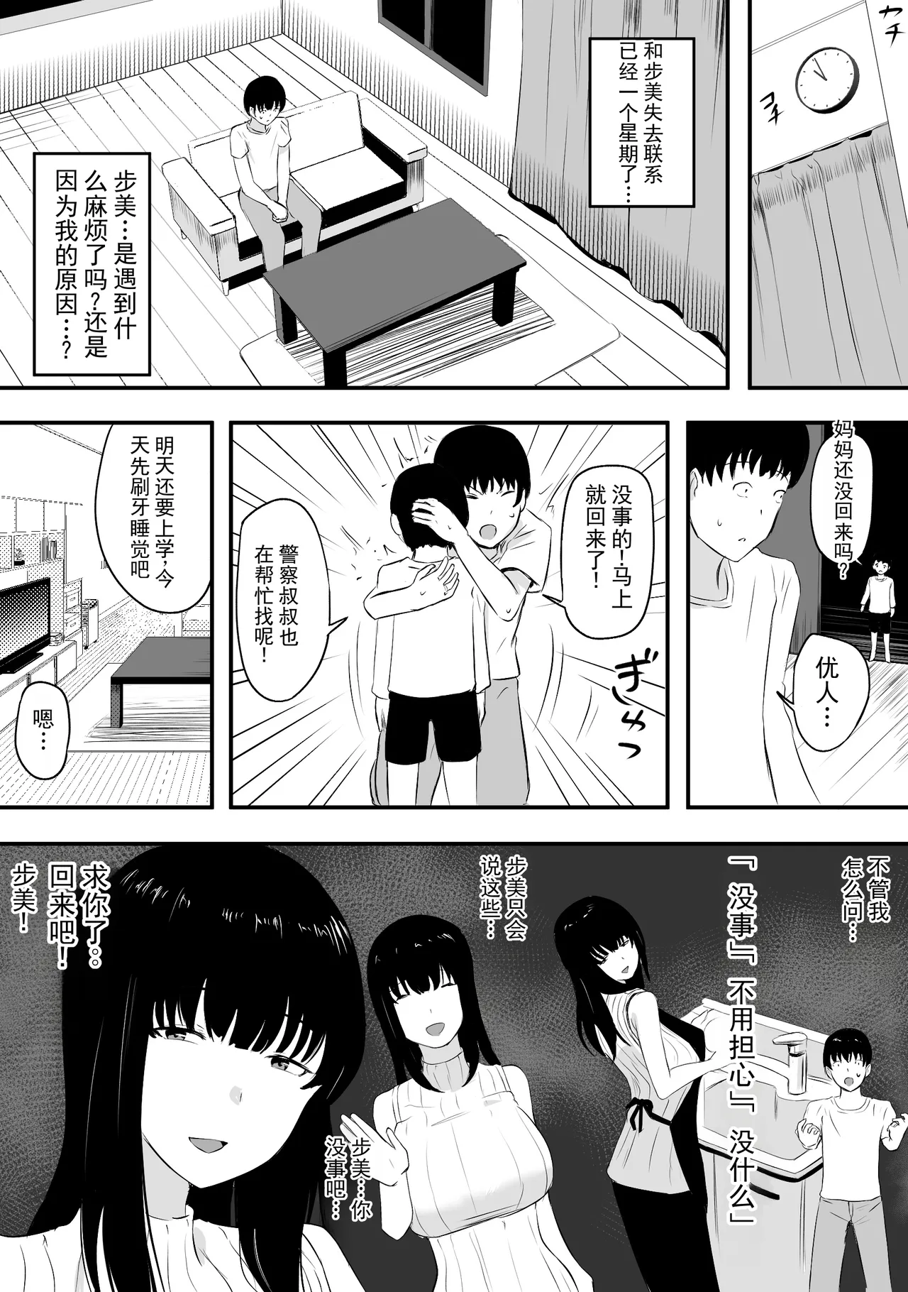 หน้า 52