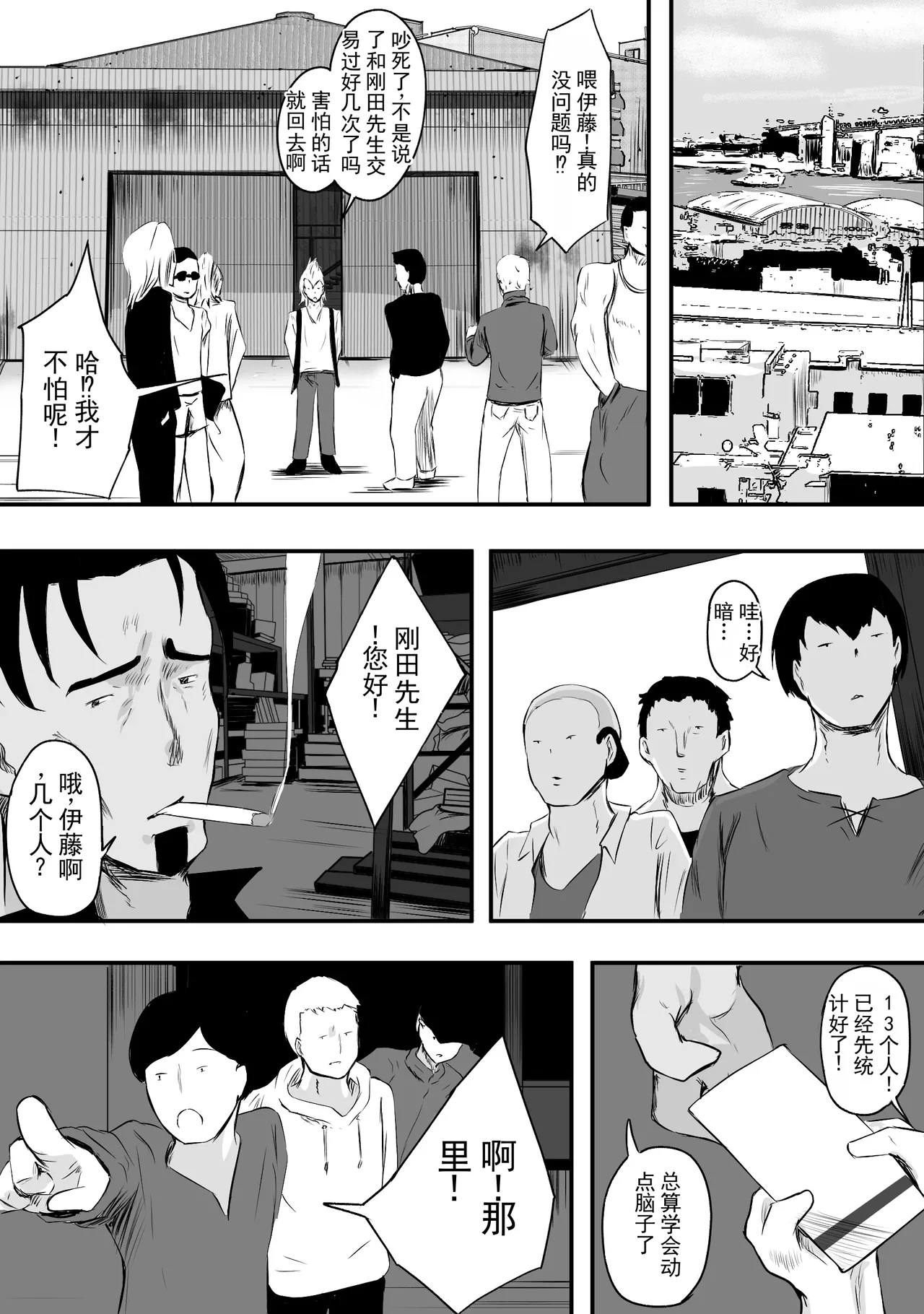 หน้า 53