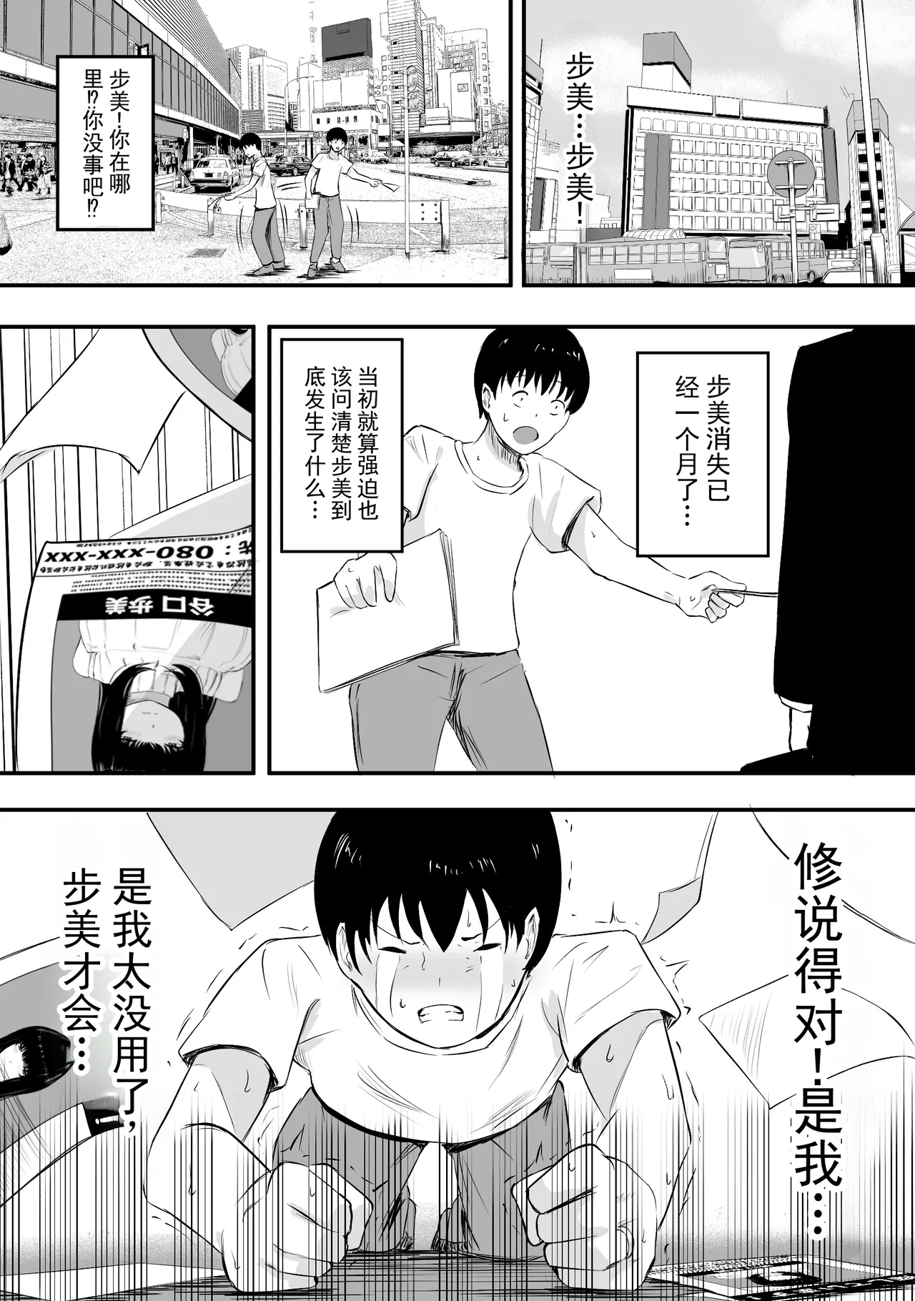 หน้า 55