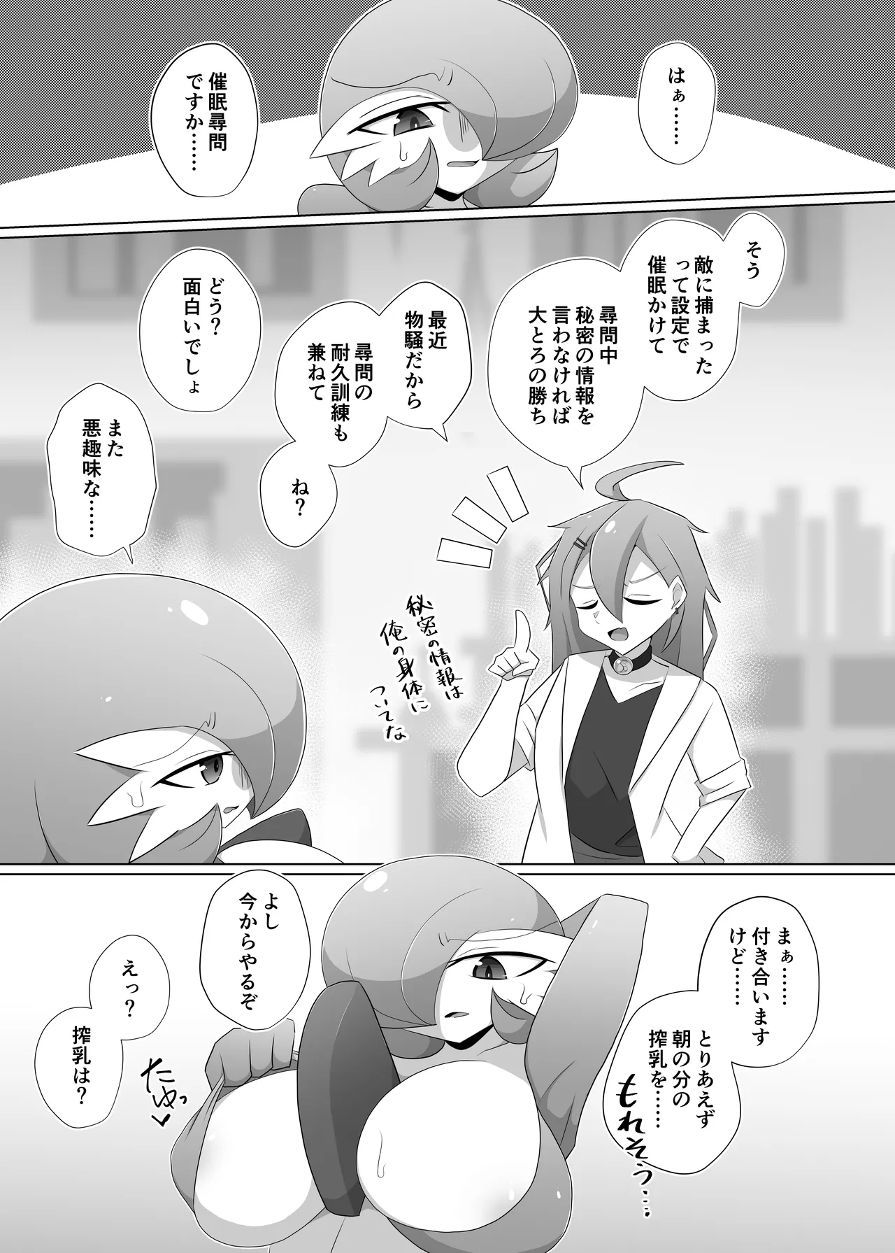 หน้า 3