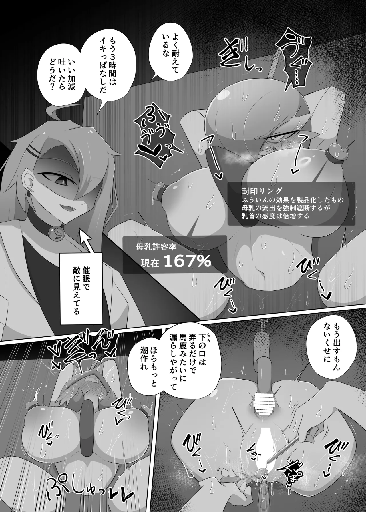หน้า 4