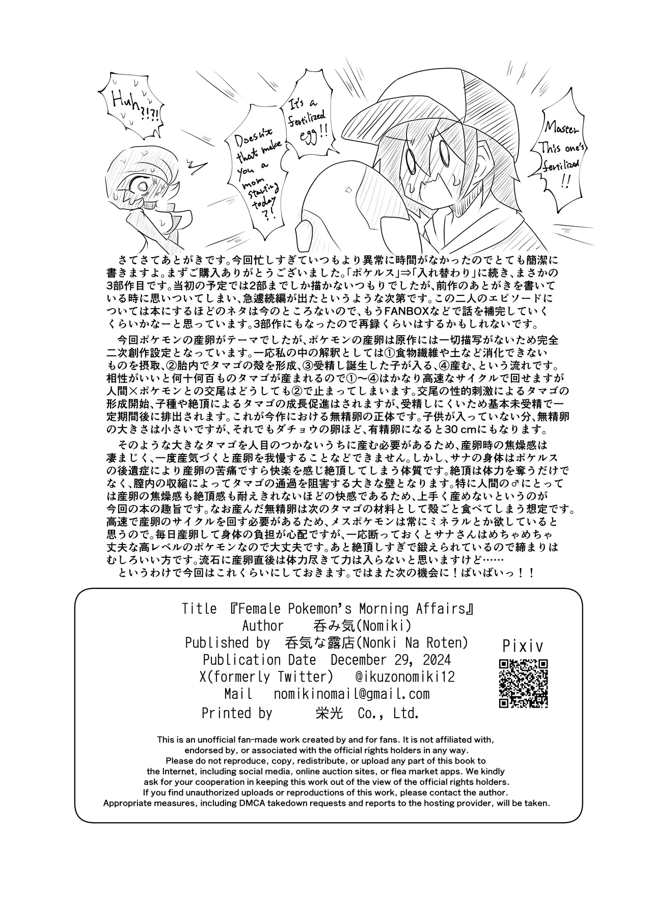 หน้า 17