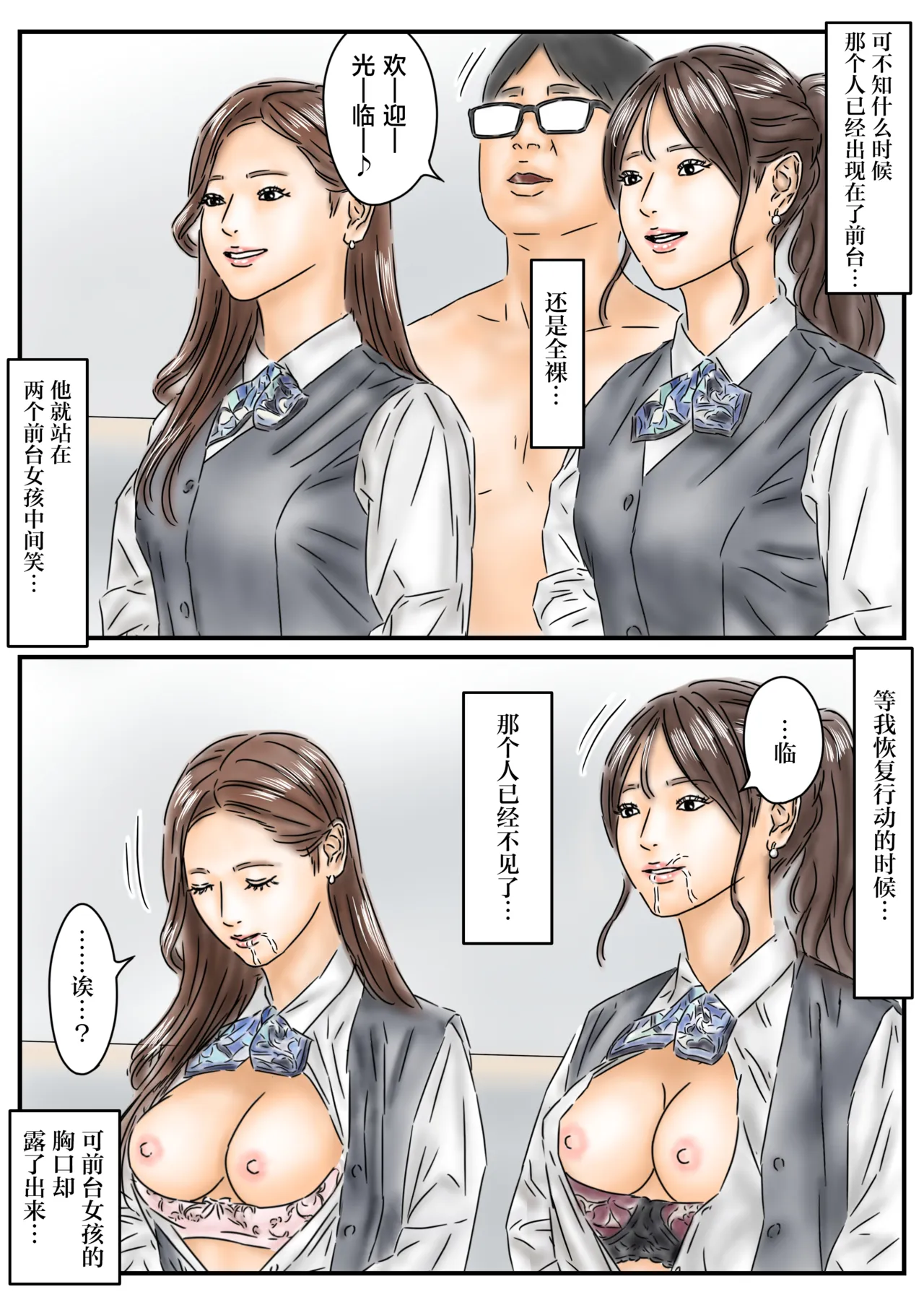 หน้า 24