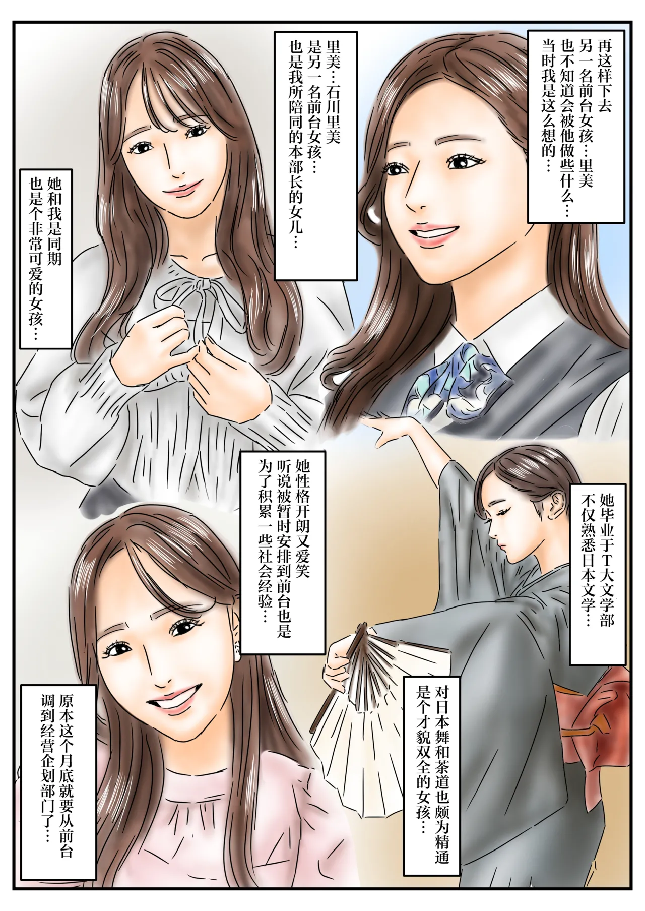 หน้า 38