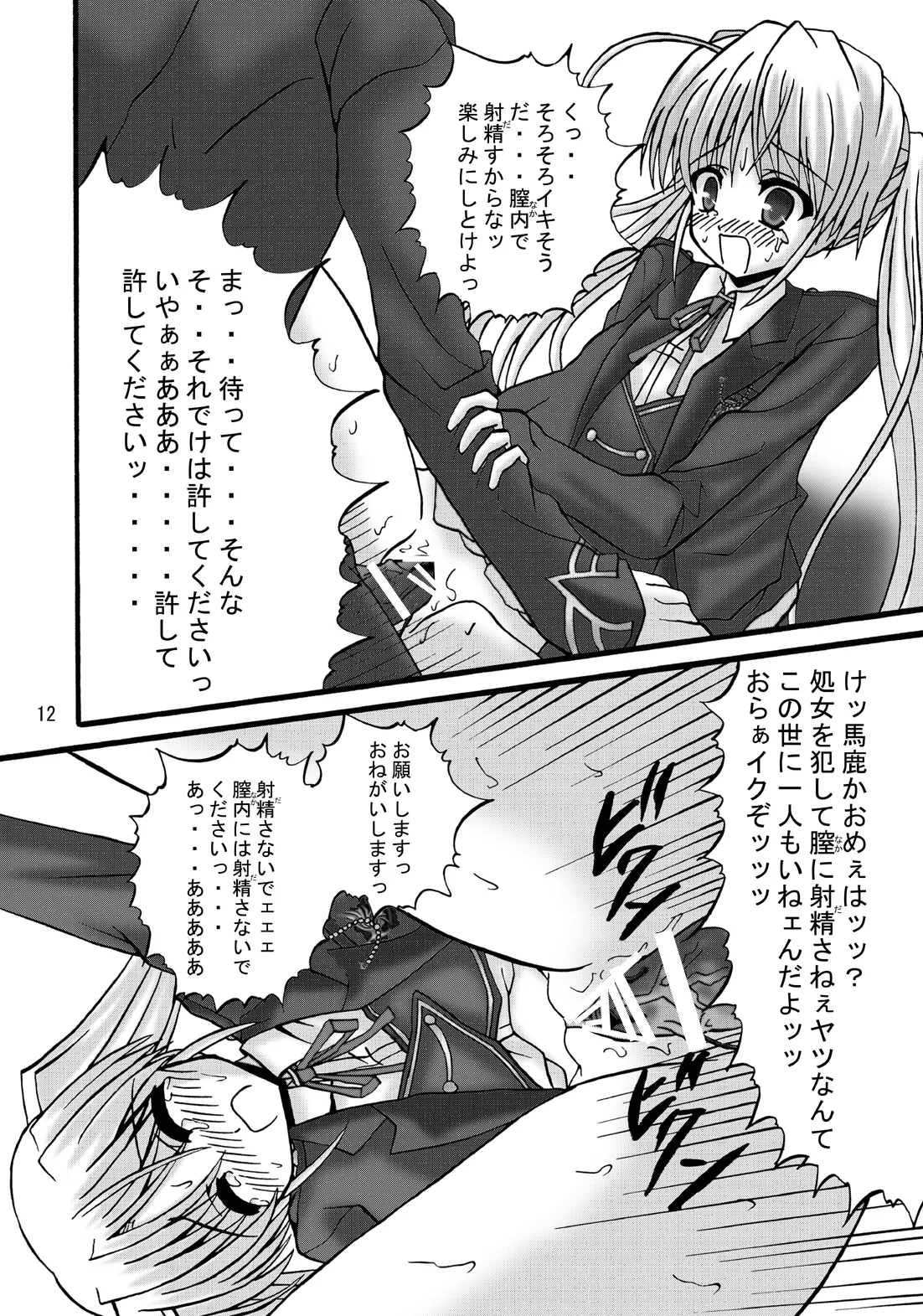 หน้า 11