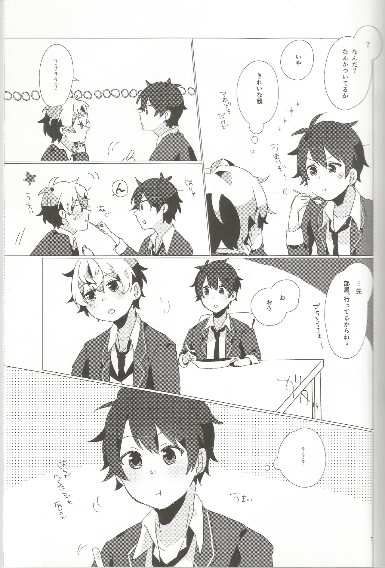 หน้า 6