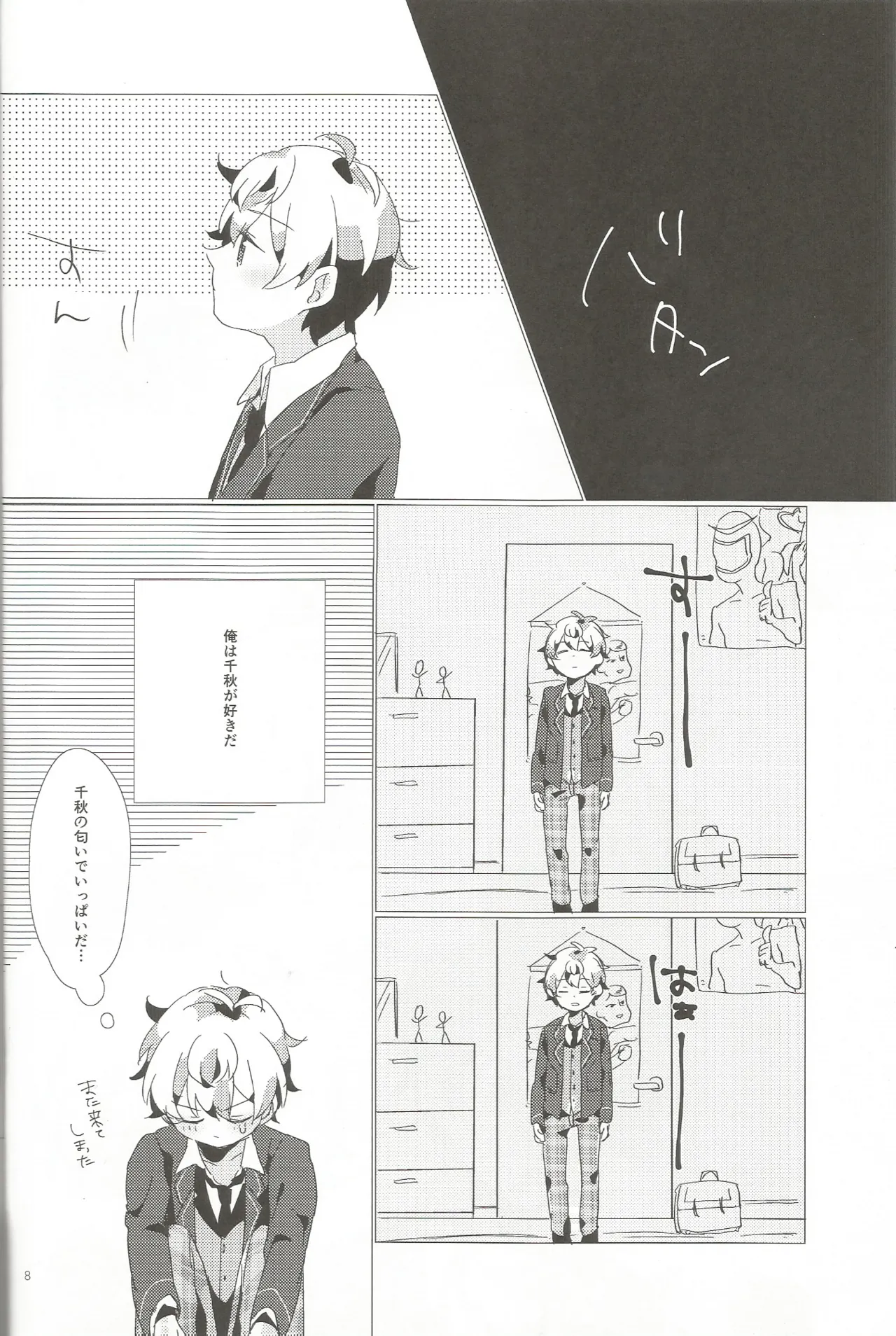 หน้า 7