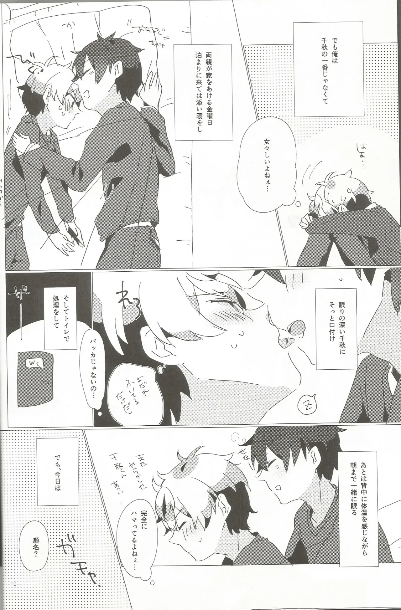 หน้า 9