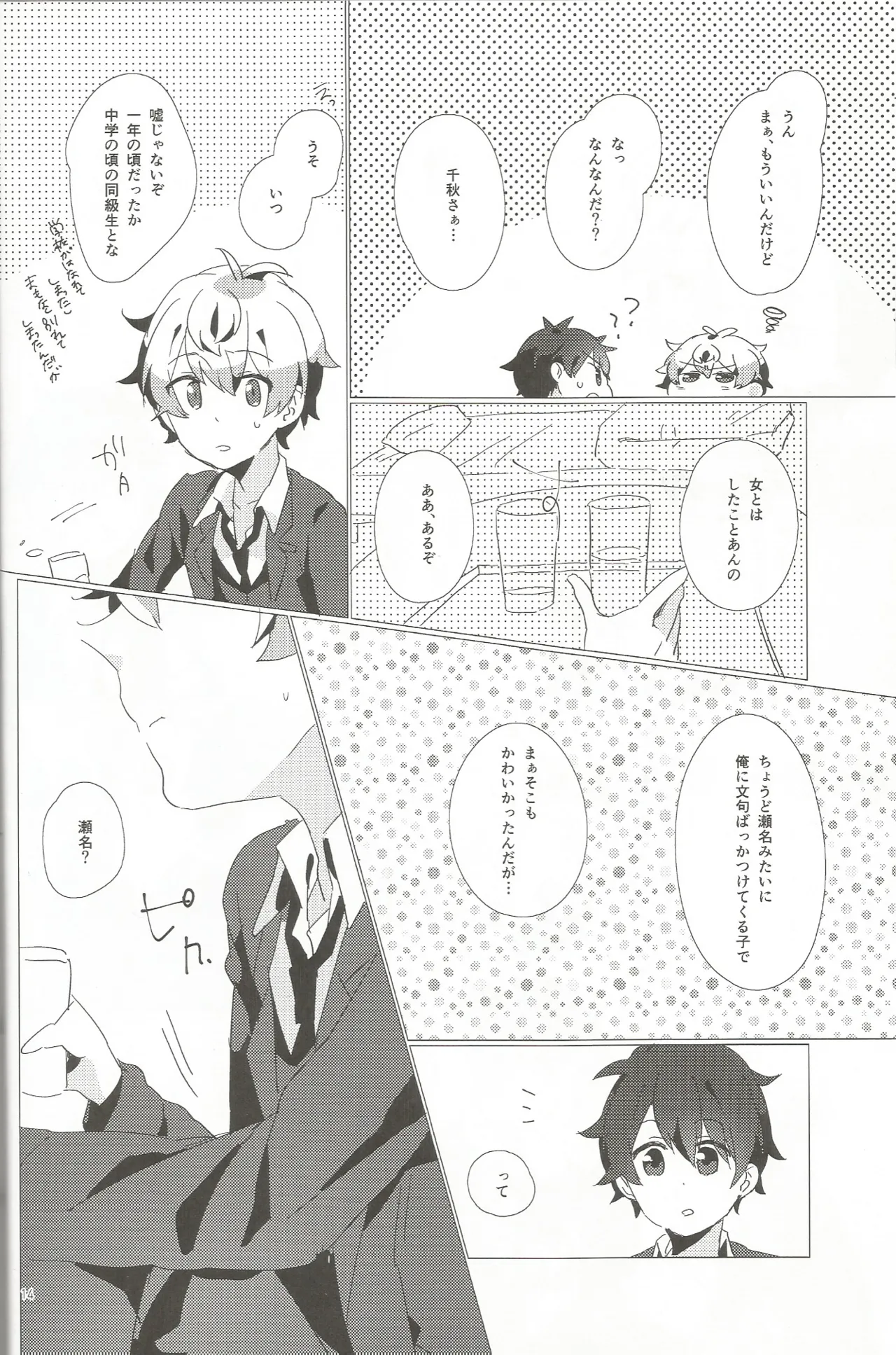 หน้า 13
