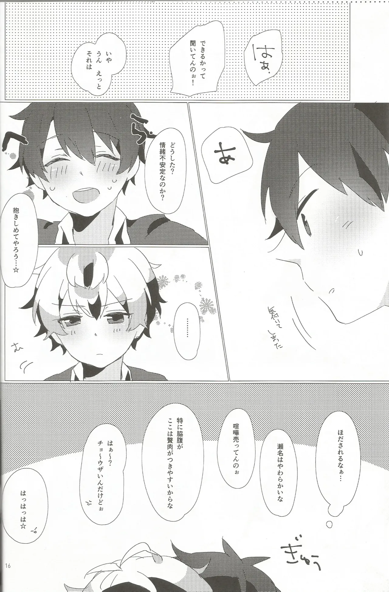 หน้า 15