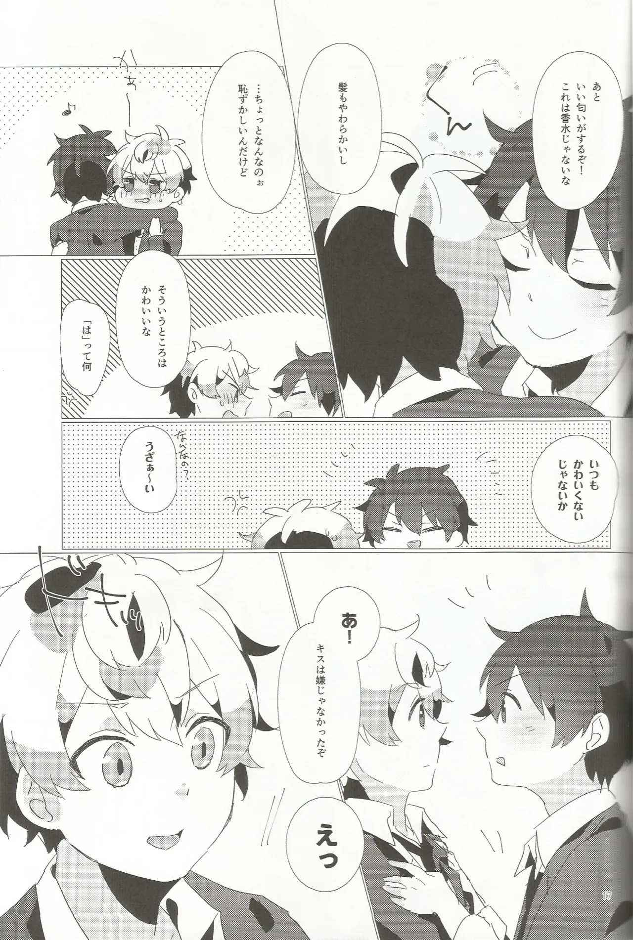 หน้า 16
