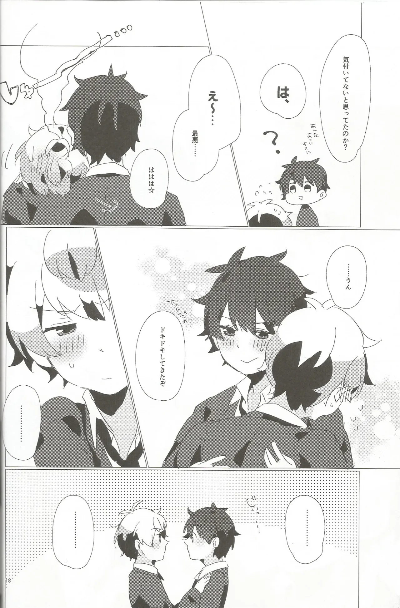 หน้า 17
