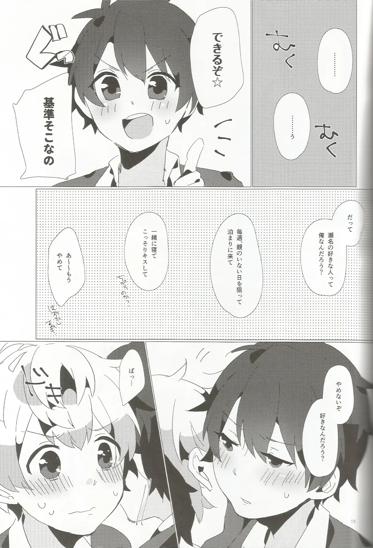 หน้า 18