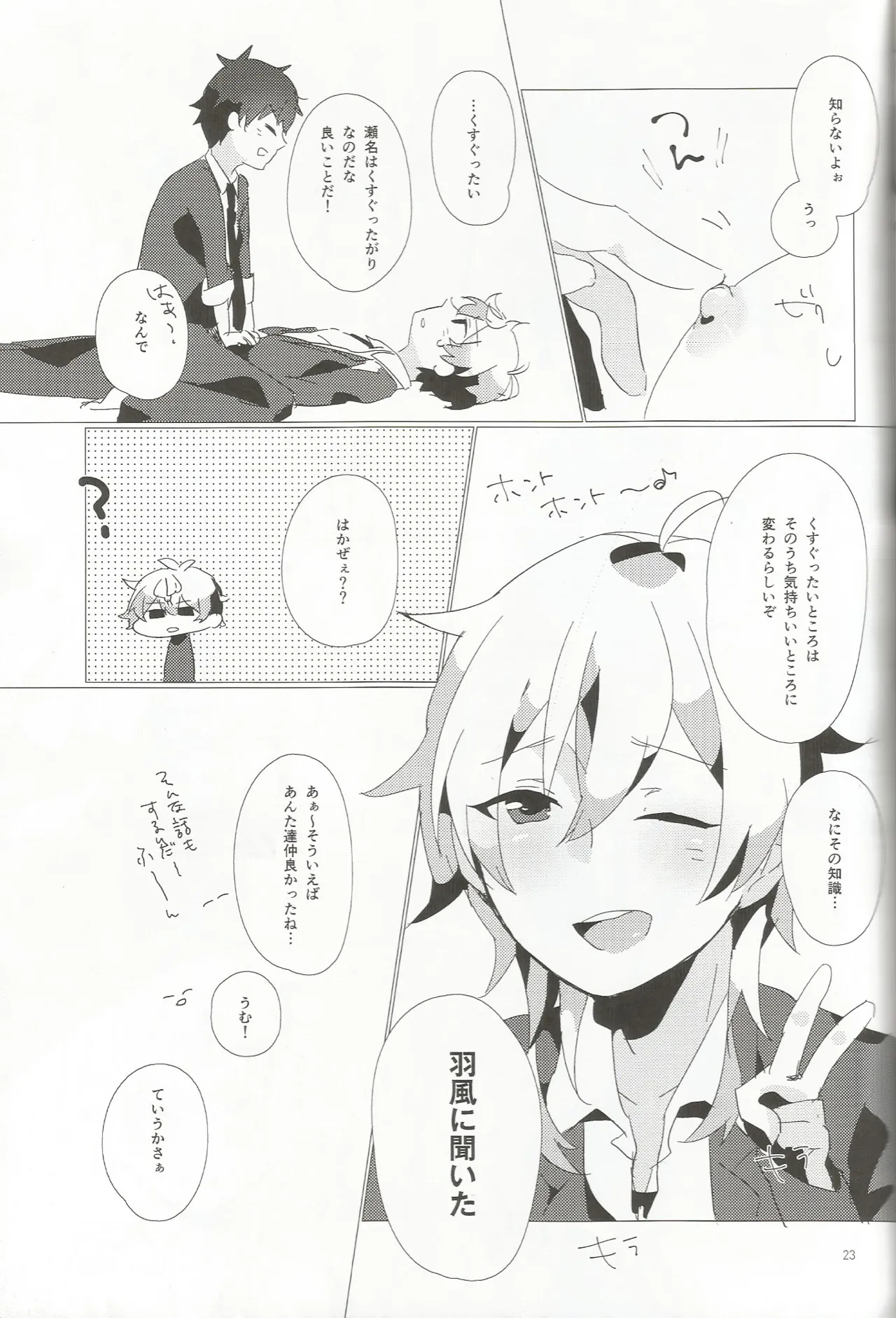 หน้า 22