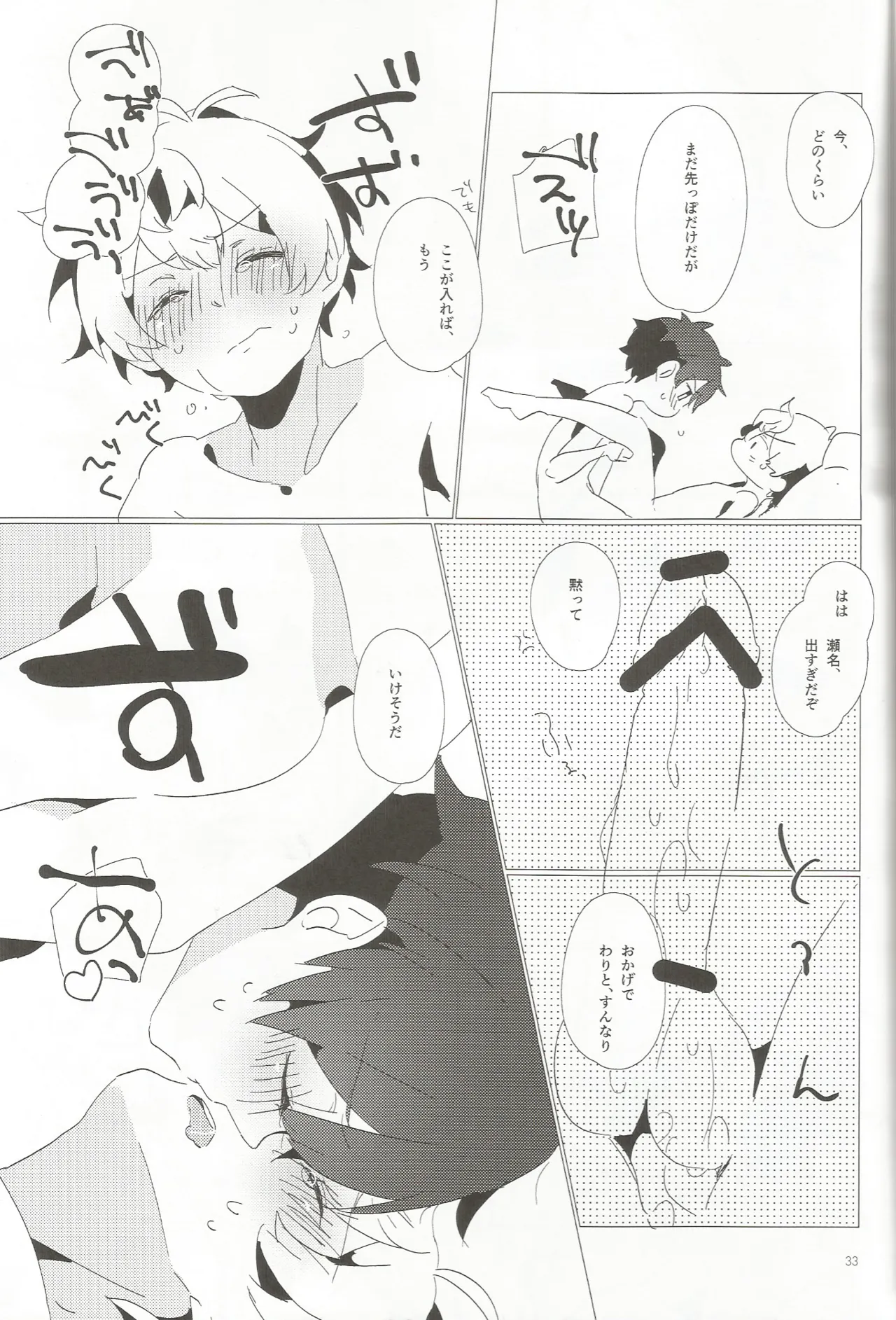 หน้า 32
