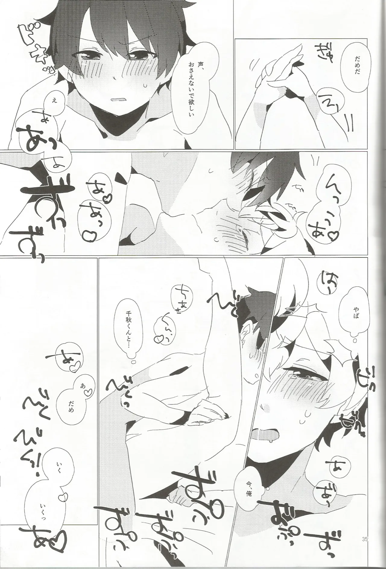 หน้า 34