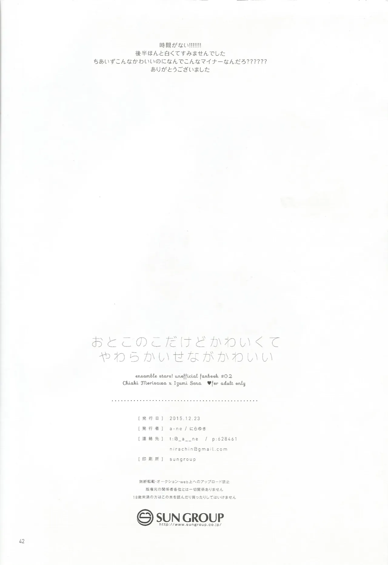 หน้า 41