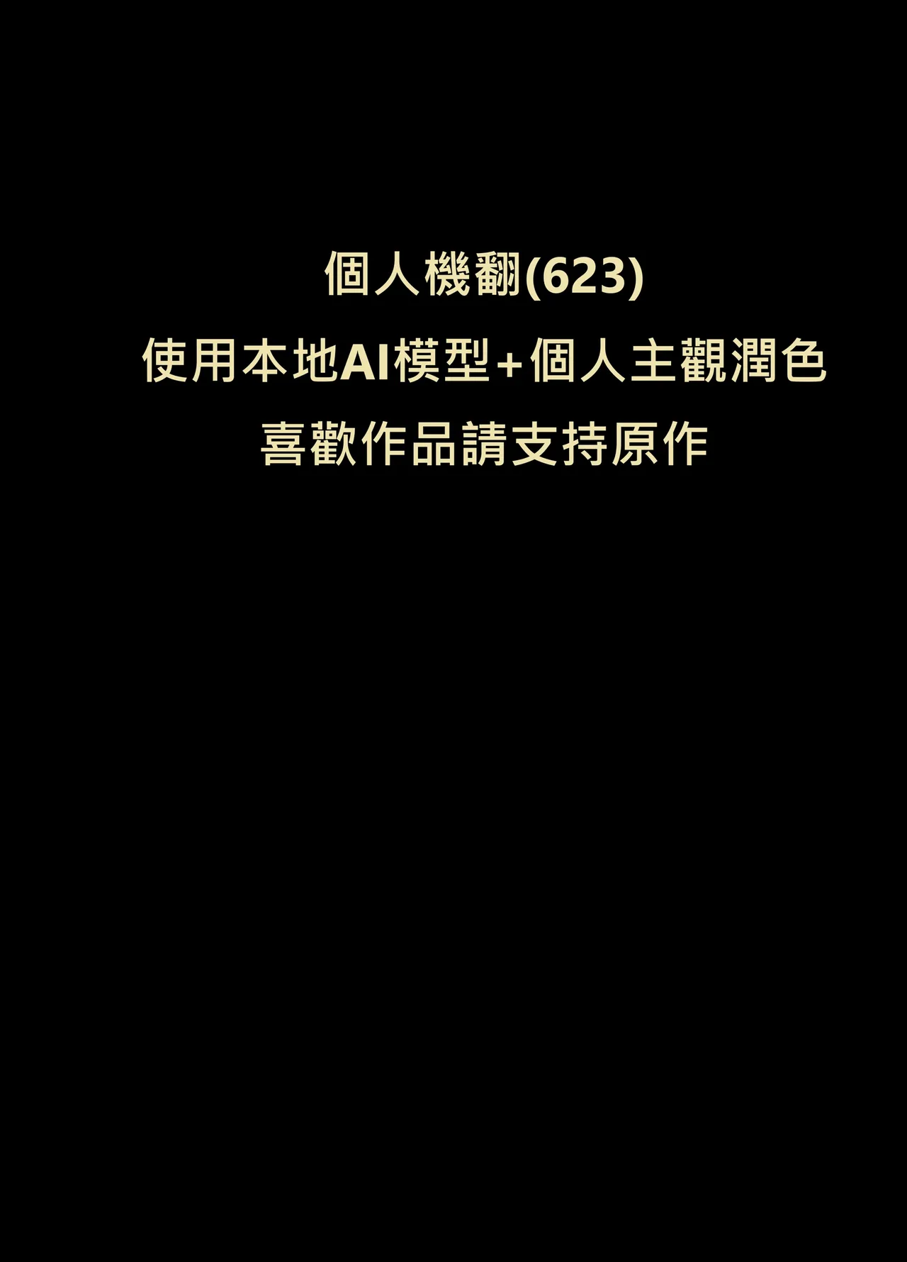 หน้า 83