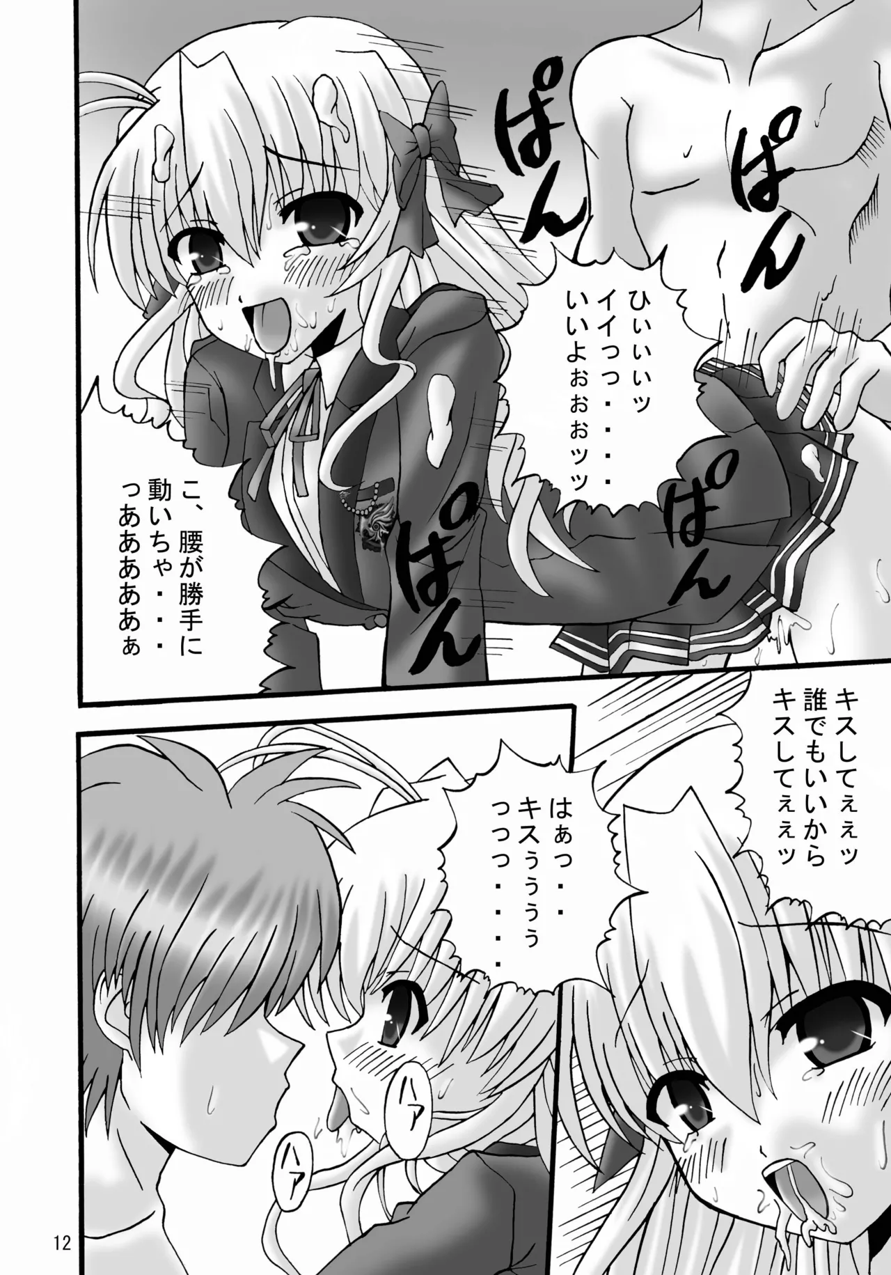 หน้า 11