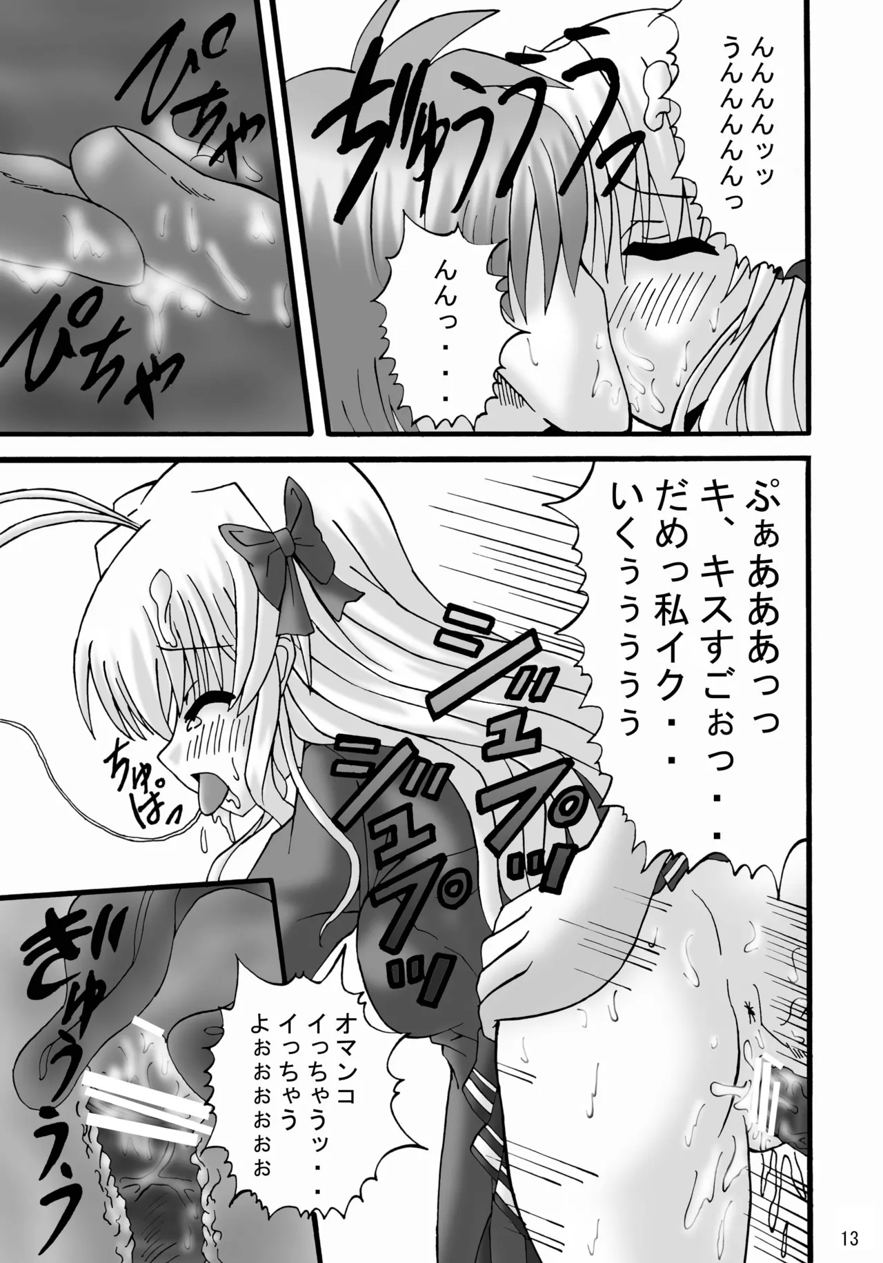 หน้า 12
