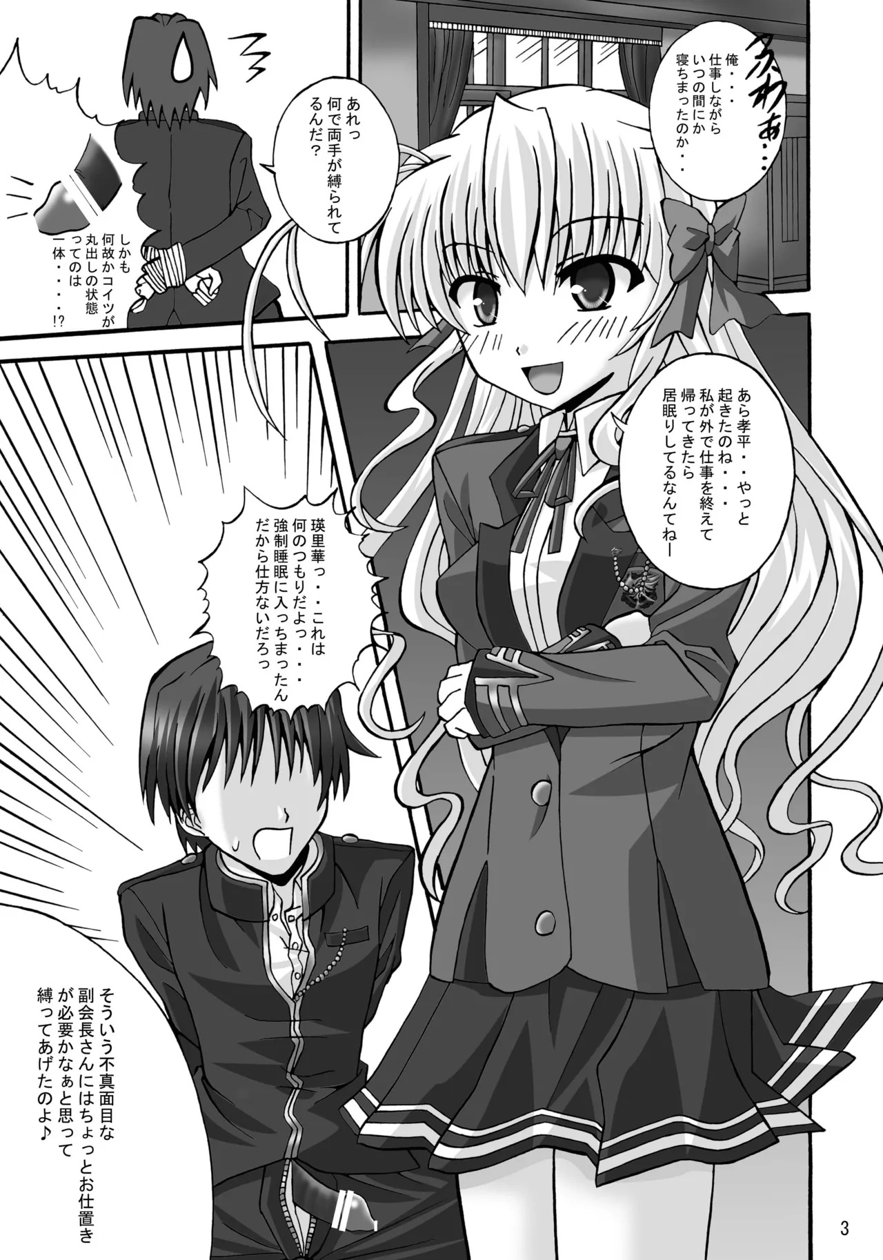 หน้า 14