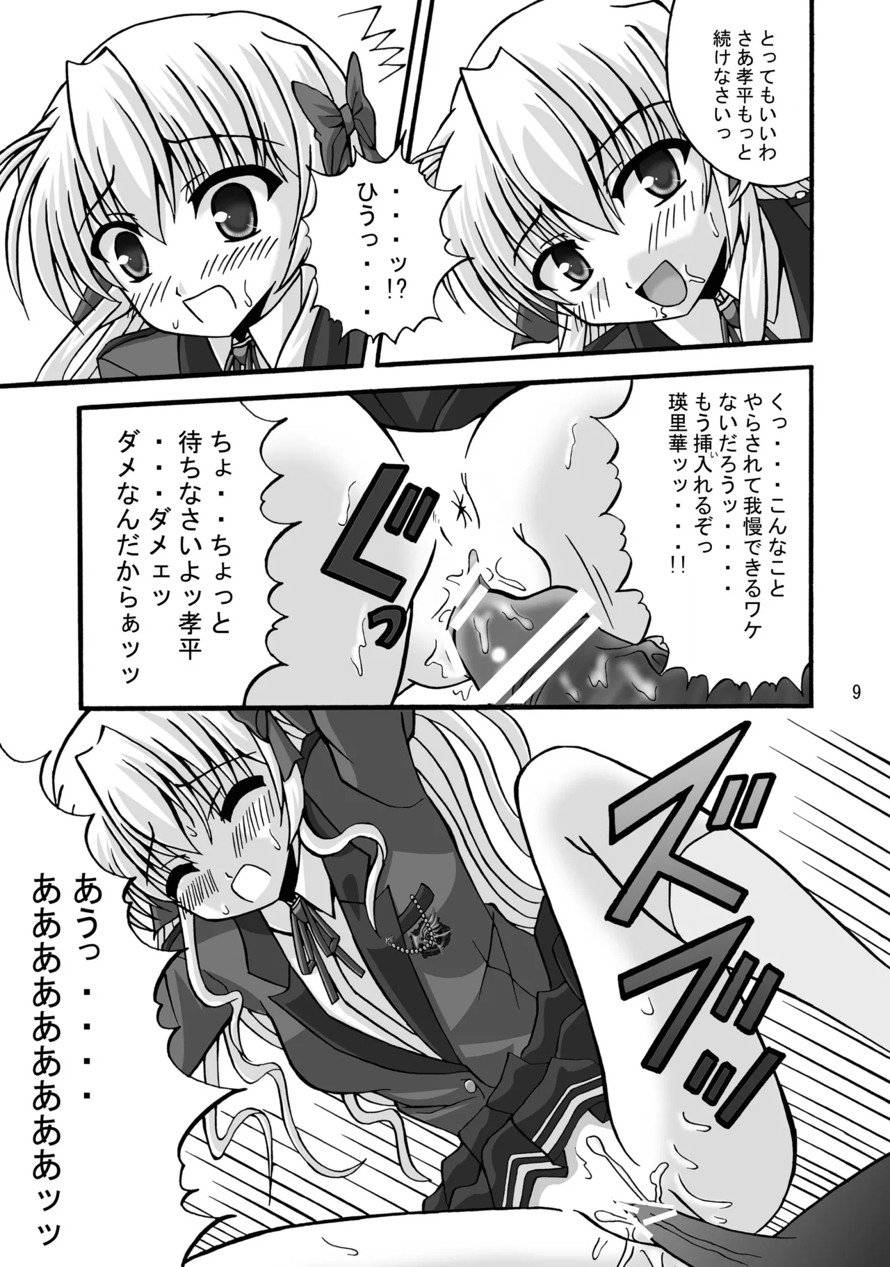 หน้า 20