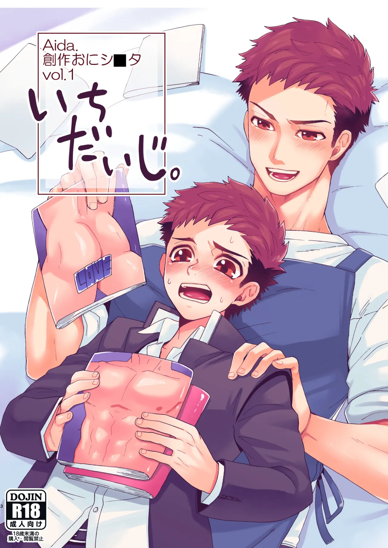 หน้า 2