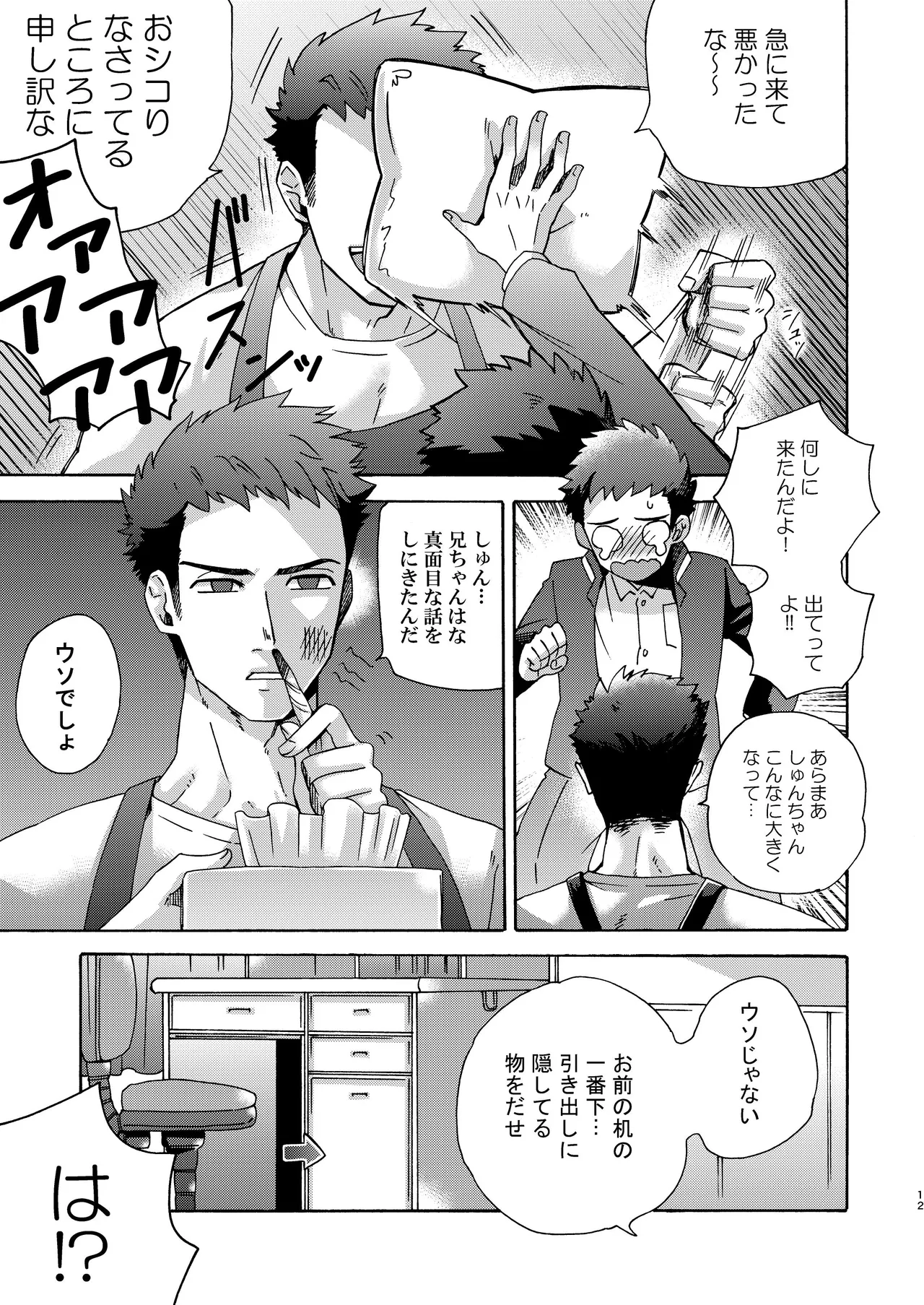 หน้า 11