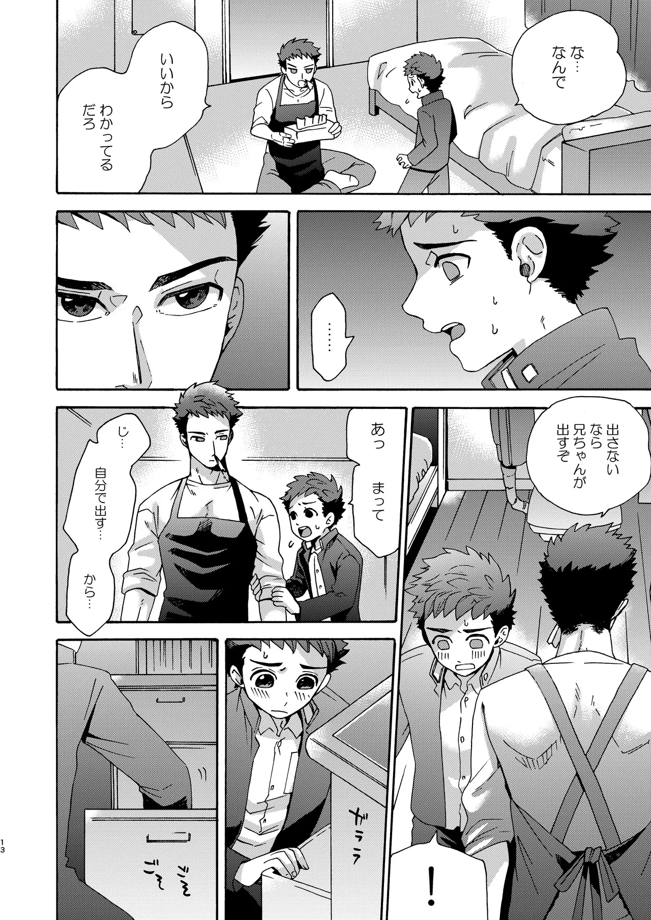 หน้า 12